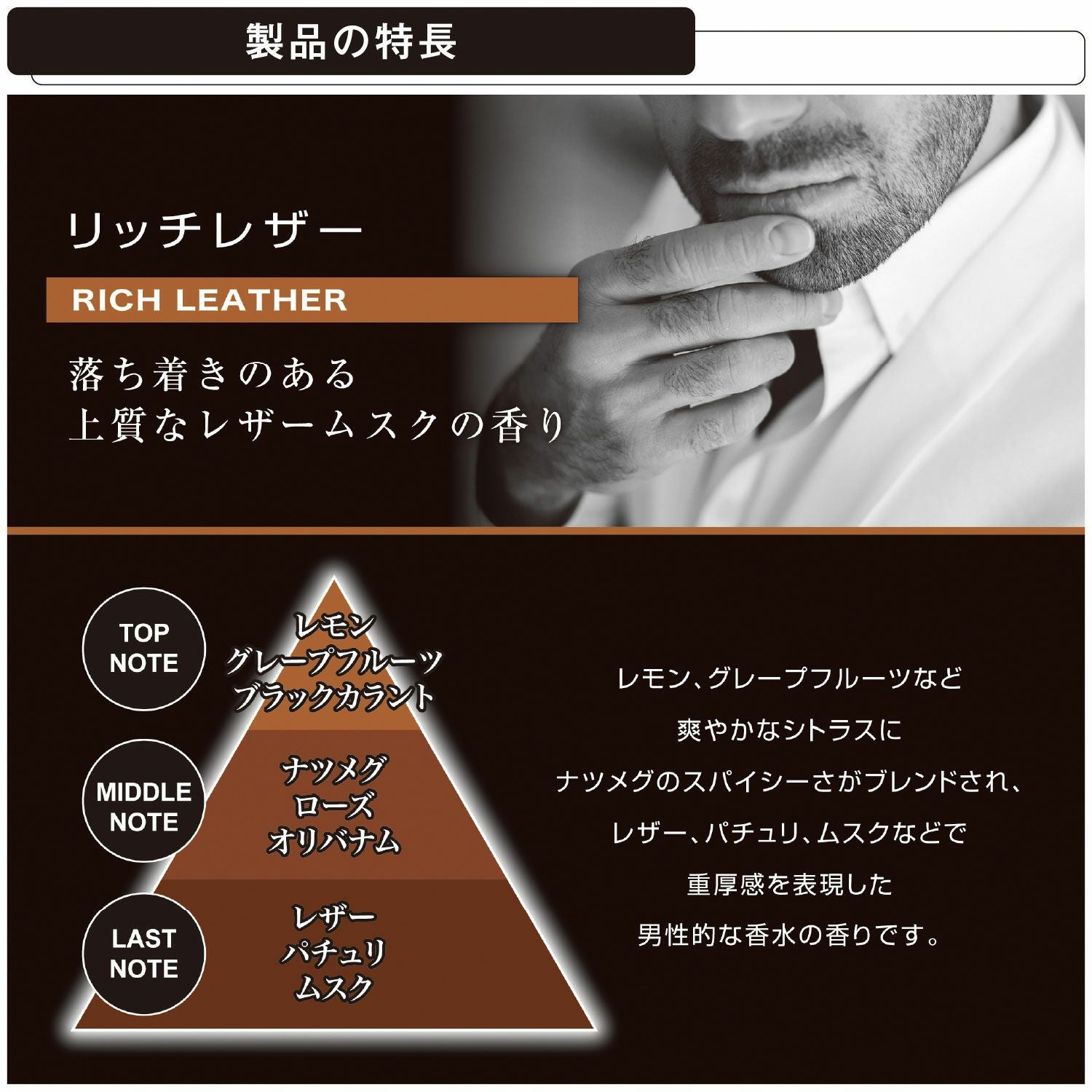 L934 ブラング モンスターリキッド リッチレザー | カーメイト 公式