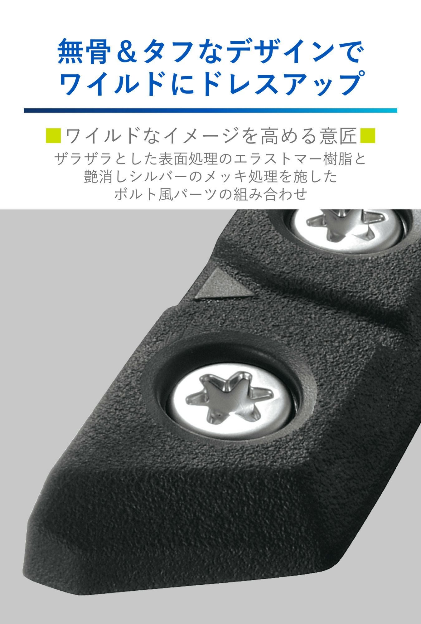 DZ577 ドアガード クロス SSサイズ 2個入り | カーメイト 公式