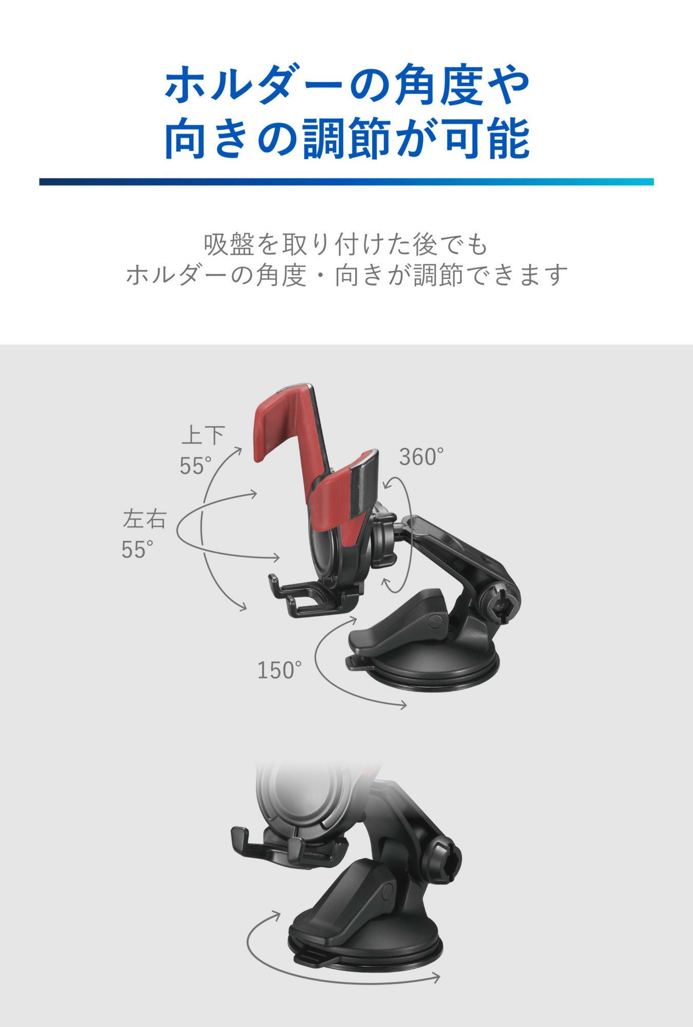 SA32 スマホルダー 吸盤SS ウィングキャッチ レッド | カーメイト 公式