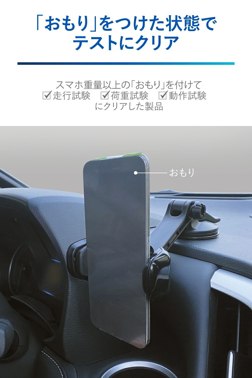 SA33 スマホルダー 吸盤SS ロングアーム クイック ブラック