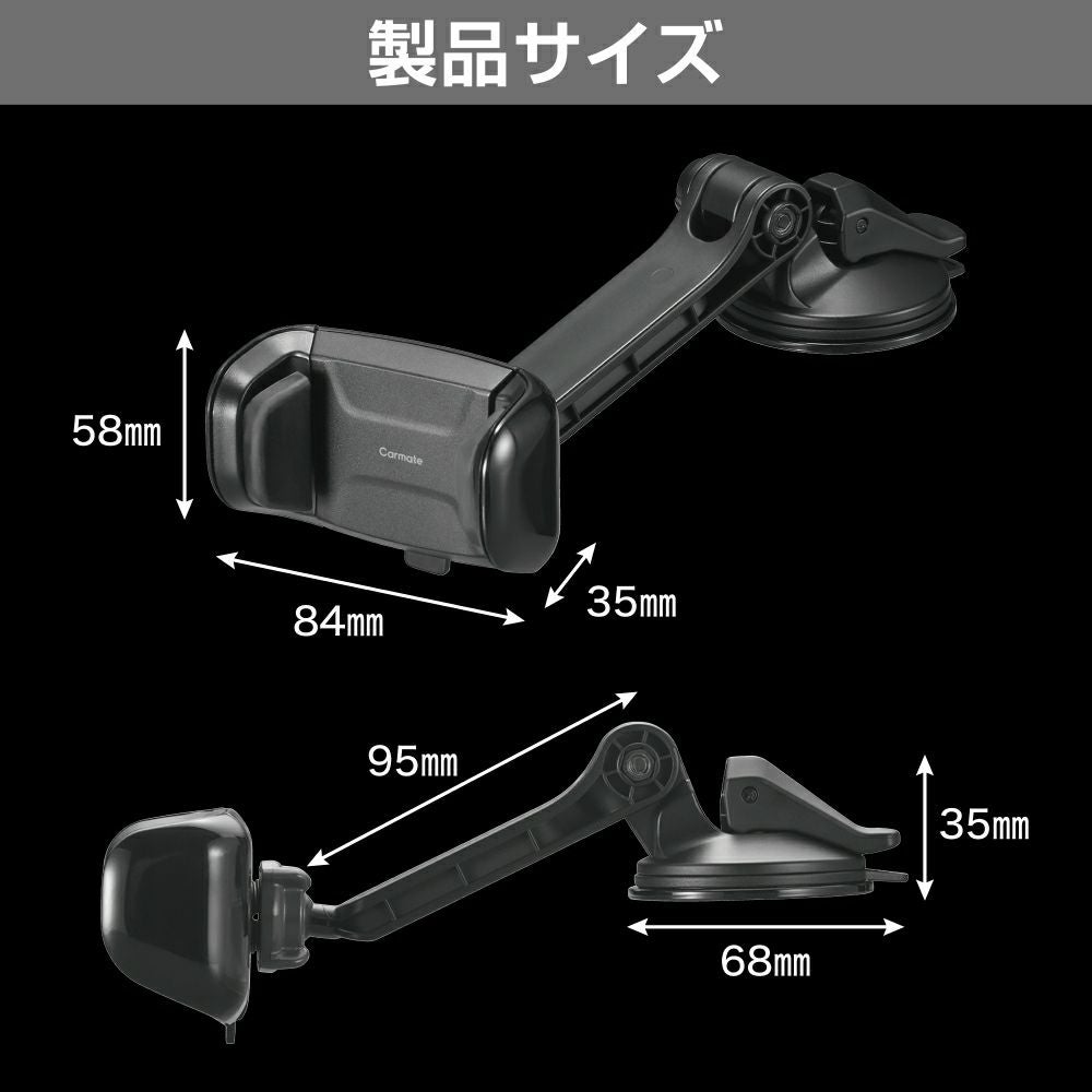 SA33 スマホルダー 吸盤SS ロングアーム クイック ブラック
