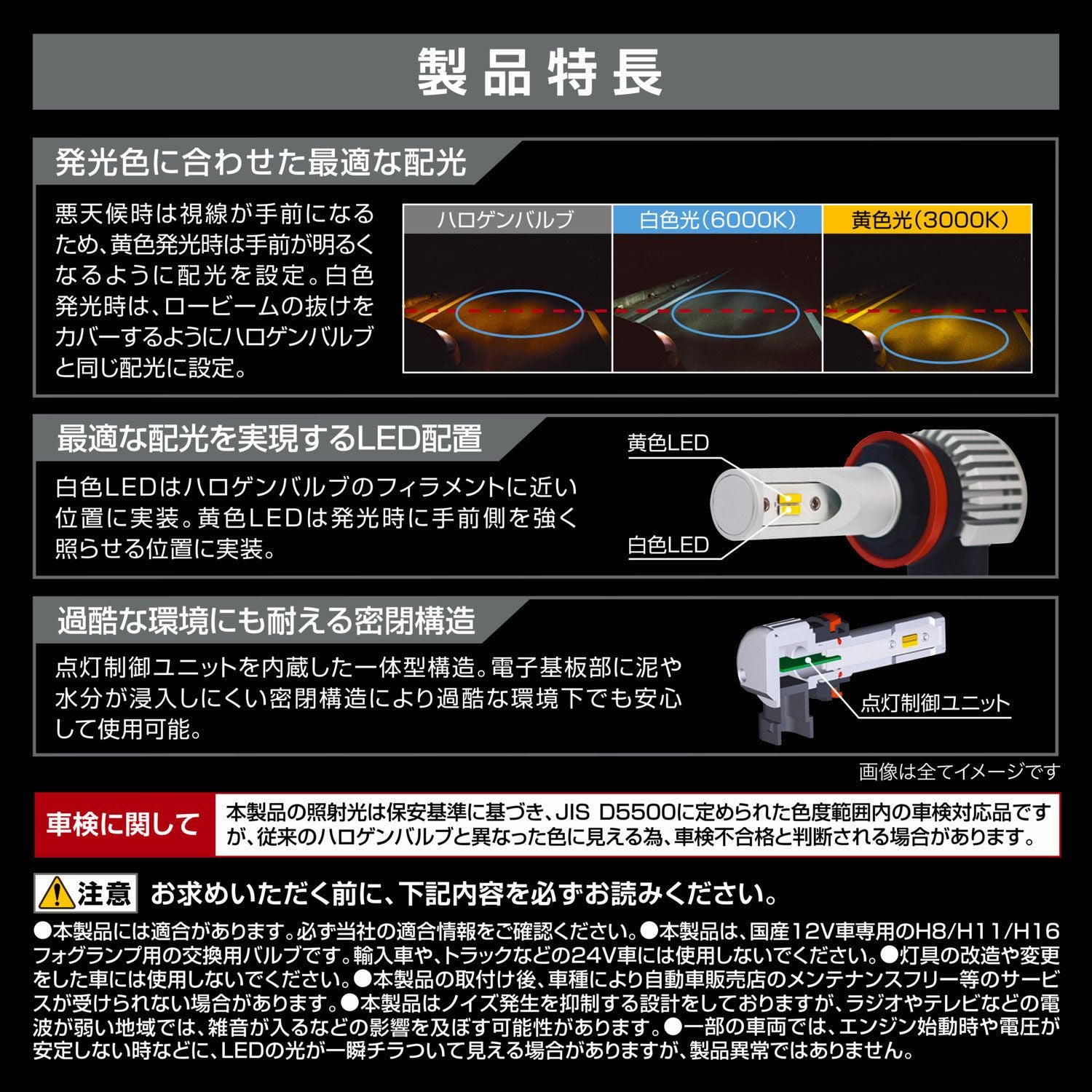 BW5161 GIGA LEDフォグバルブ F3500D | カーメイト 公式オンライン