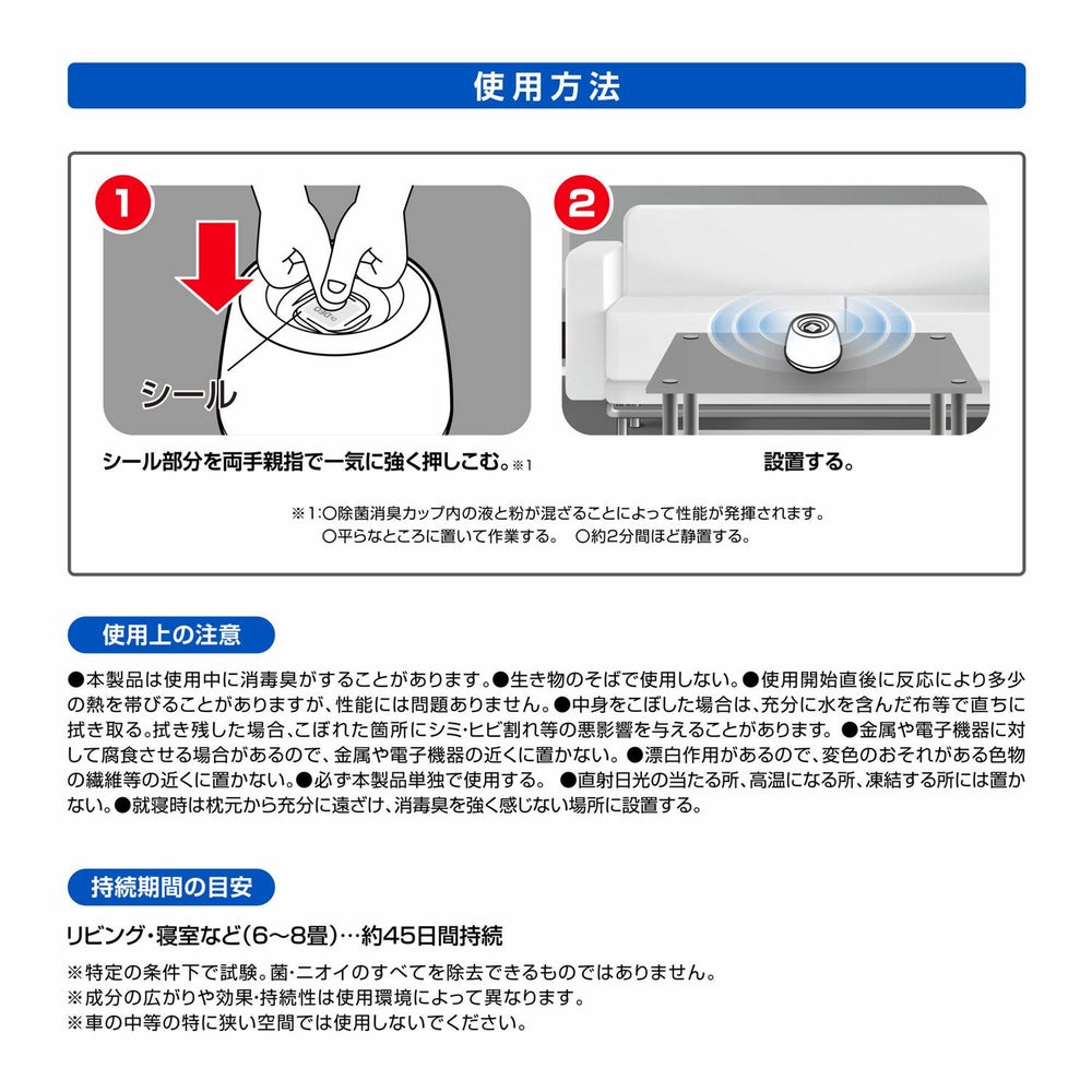 カーメイト Dr.DEO DSD54 ドクターデオ 置きタイプ 部屋用 デオプッシュ carmate