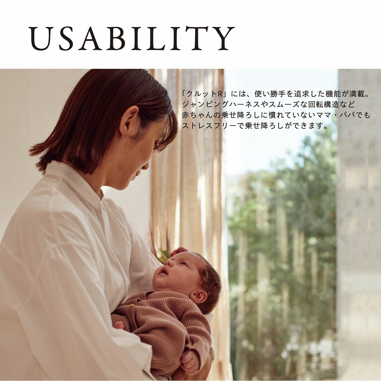 BF135 エールベベ・クルットR ザ・ファースト2 パールブラック