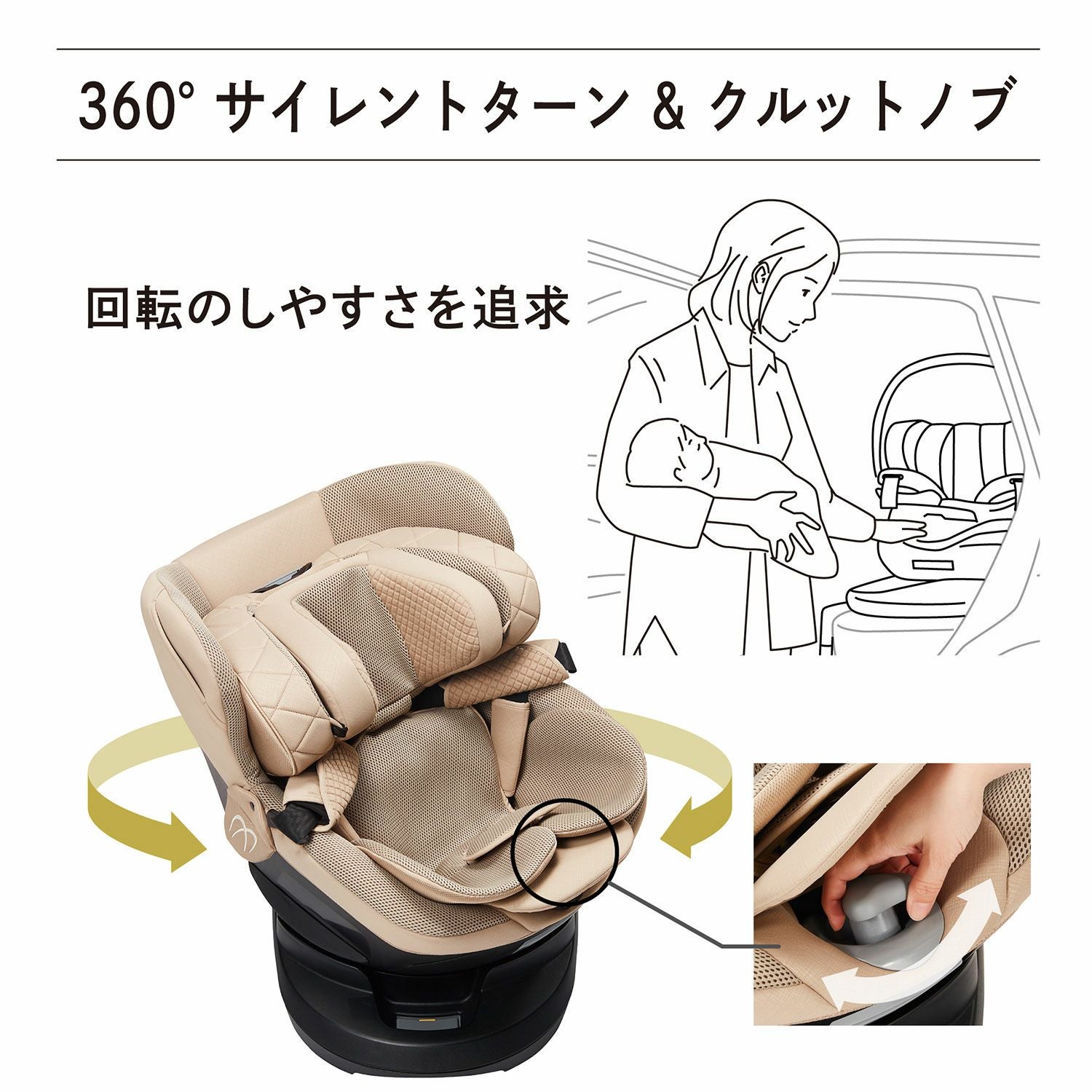 BF135 エールベベ・クルットR ザ・ファースト2 パールブラック