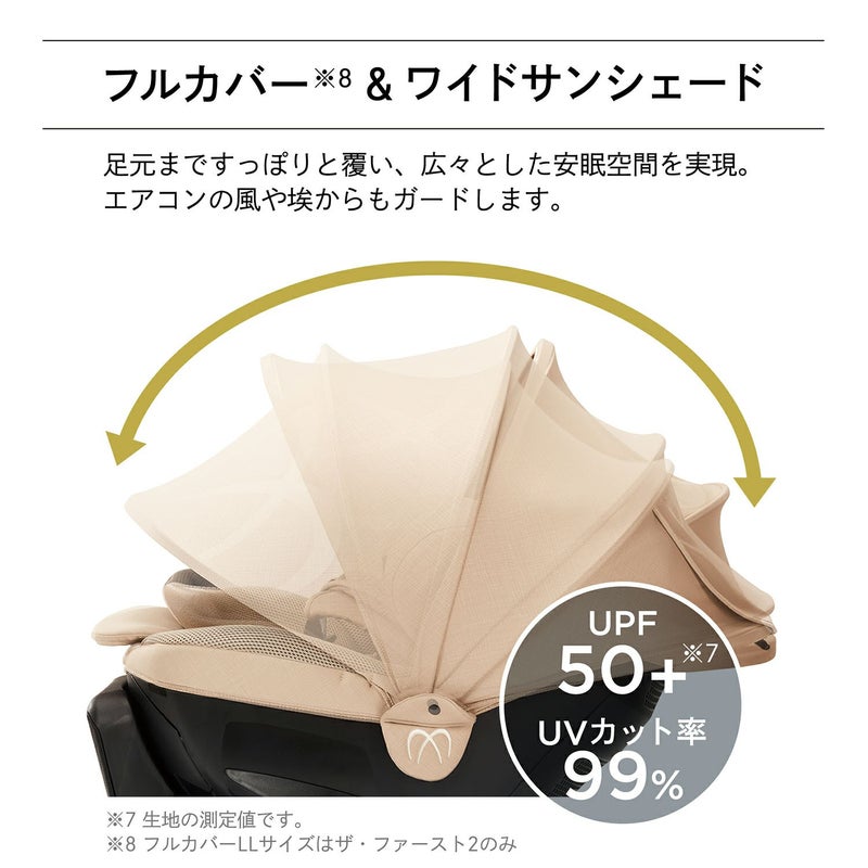 BF136 エールベベ・クルットR ザ・ファースト2 パールベージュ 