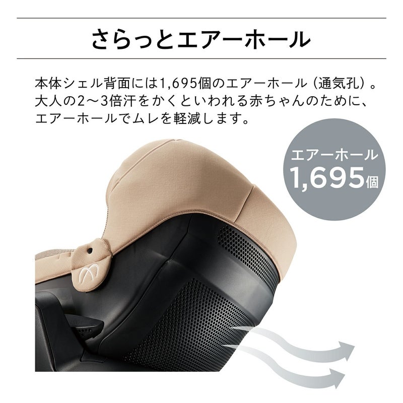 BF136 エールベベ・クルットR ザ・ファースト2 パールベージュ 