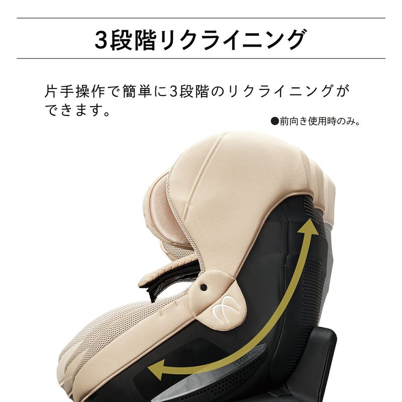 BF136 エールベベ・クルットR ザ・ファースト2 パールベージュ 