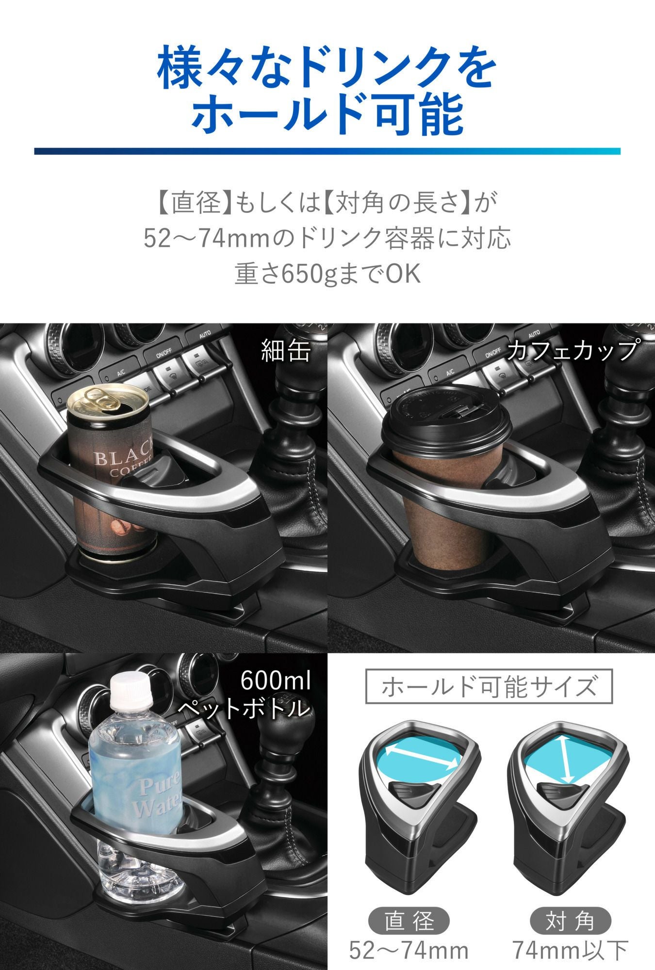 NZ835 GR86/BRZ専用ドリンクホルダー コンソール取り付け シルバー