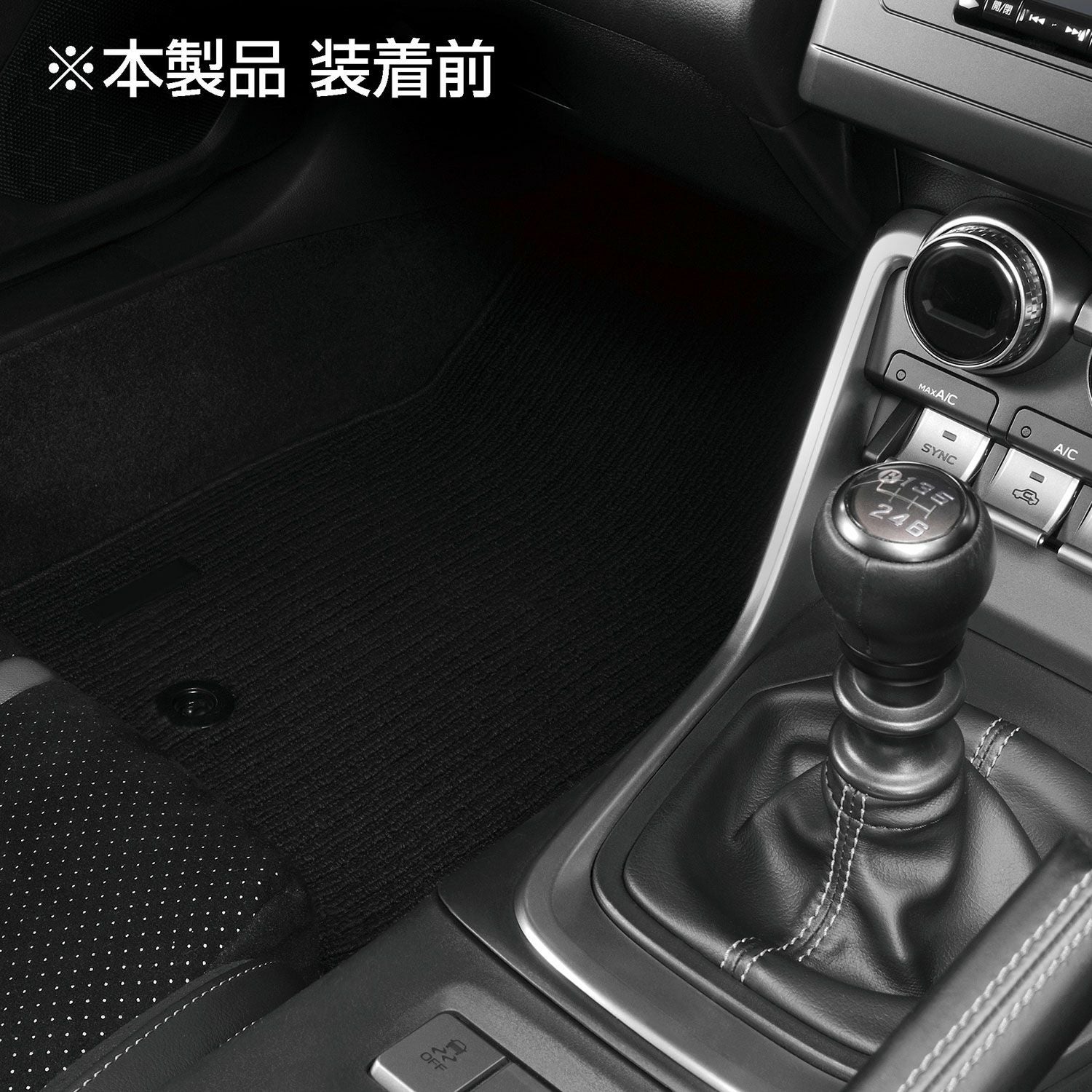 NZ835 GR86/BRZ専用ドリンクホルダー コンソール取り付け シルバー