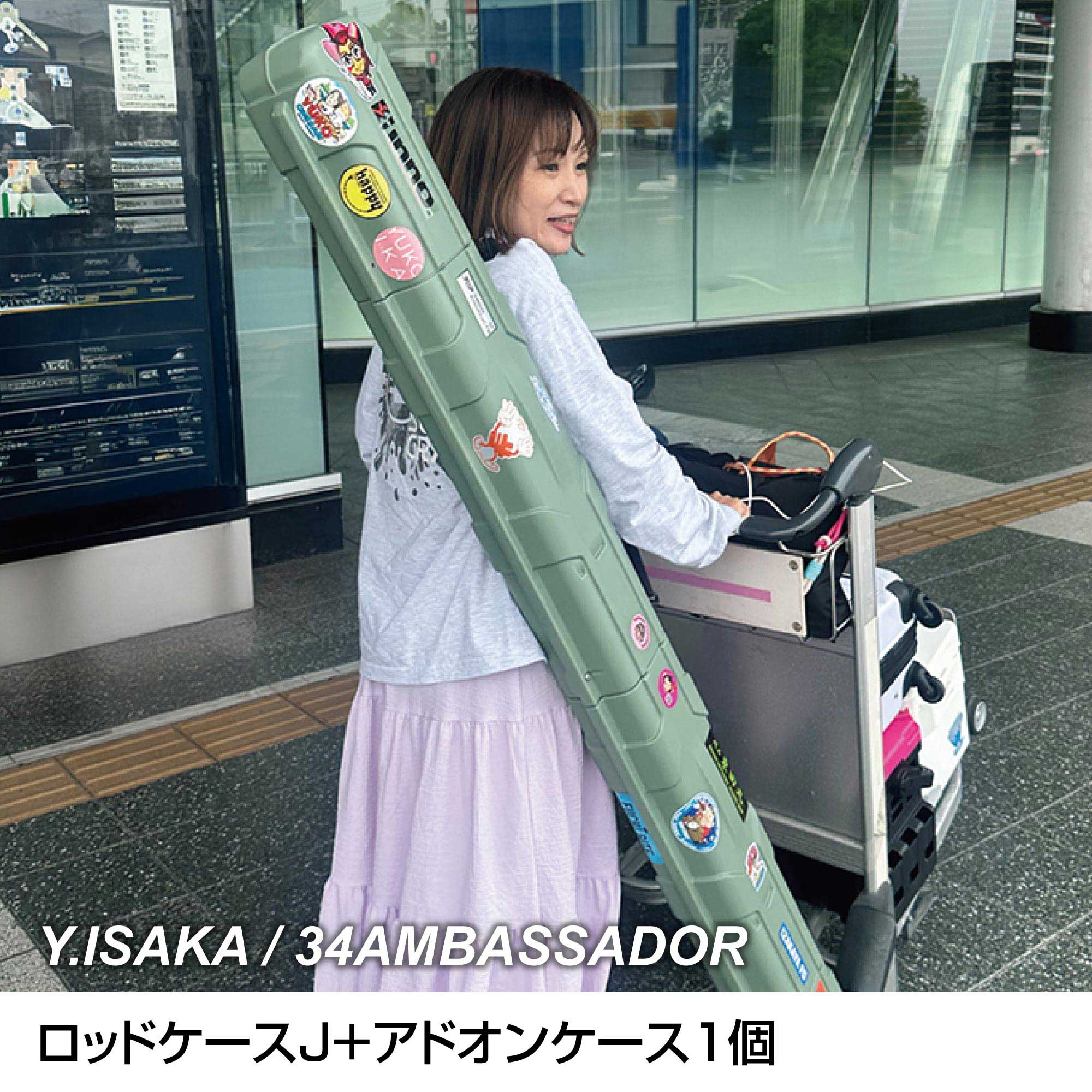 GW明販売休止　美しいディープグリーン 7ft ＃3/4 5ps ロッドケース付 IF45SG ロッドケースJ | カーメイト 公式オンラインストア本店