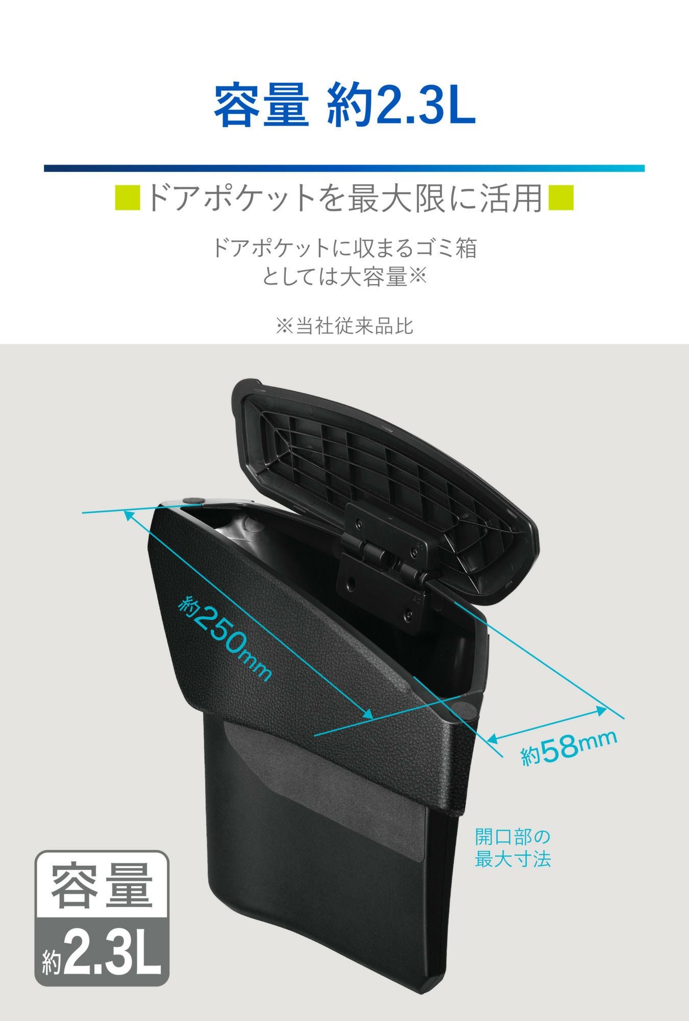 NZ840 クラウン専用ゴミ箱 運転席用 | カーメイト 公式オンライン