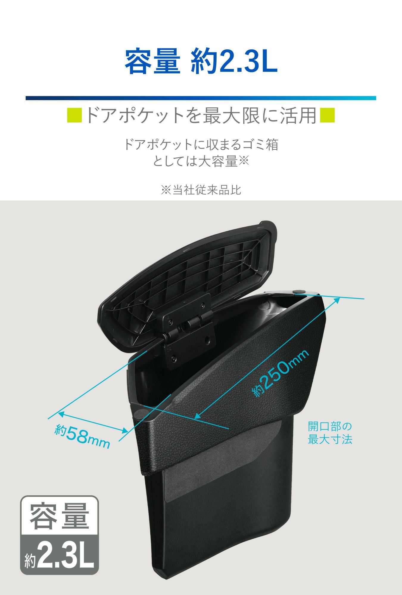 NZ841 クラウン専用ゴミ箱 助手席用 | カーメイト 公式オンライン