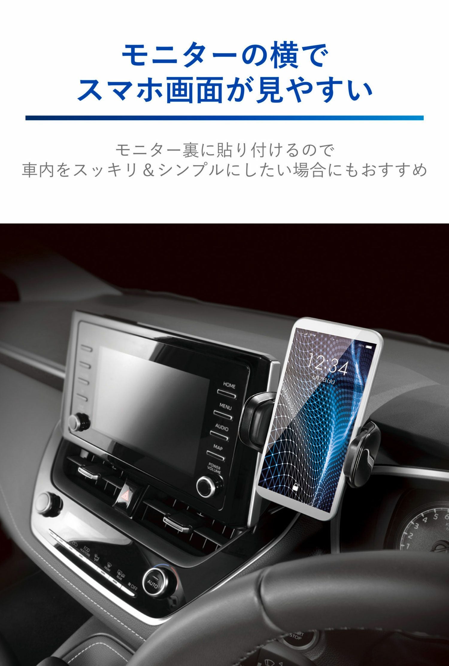 SA35 スマホルダー ディスプレイオーディオ貼り付け クイック ブラック