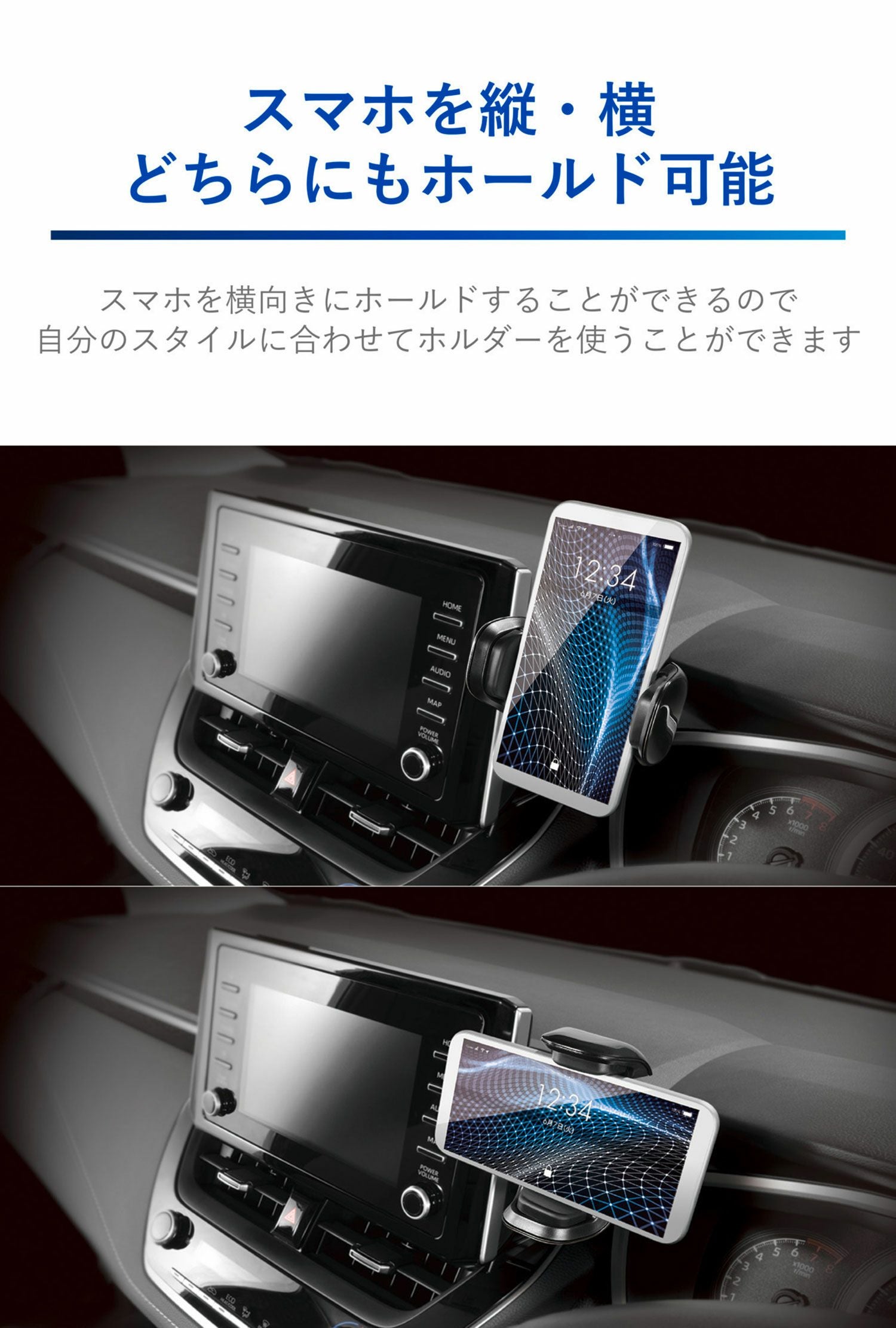 SA35 スマホルダー ディスプレイオーディオ貼り付け クイック ブラック