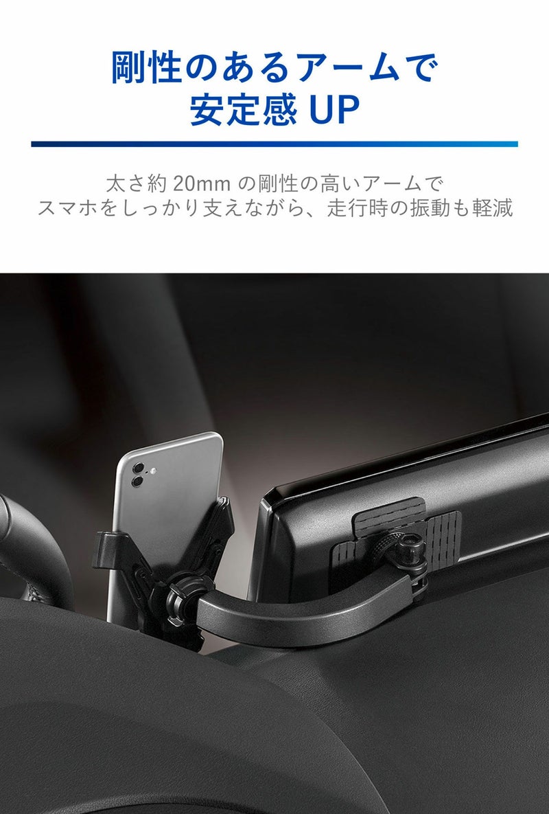 SA36 スマホルダー ディスプレイオーディオ貼り付け ウィングキャッチ 