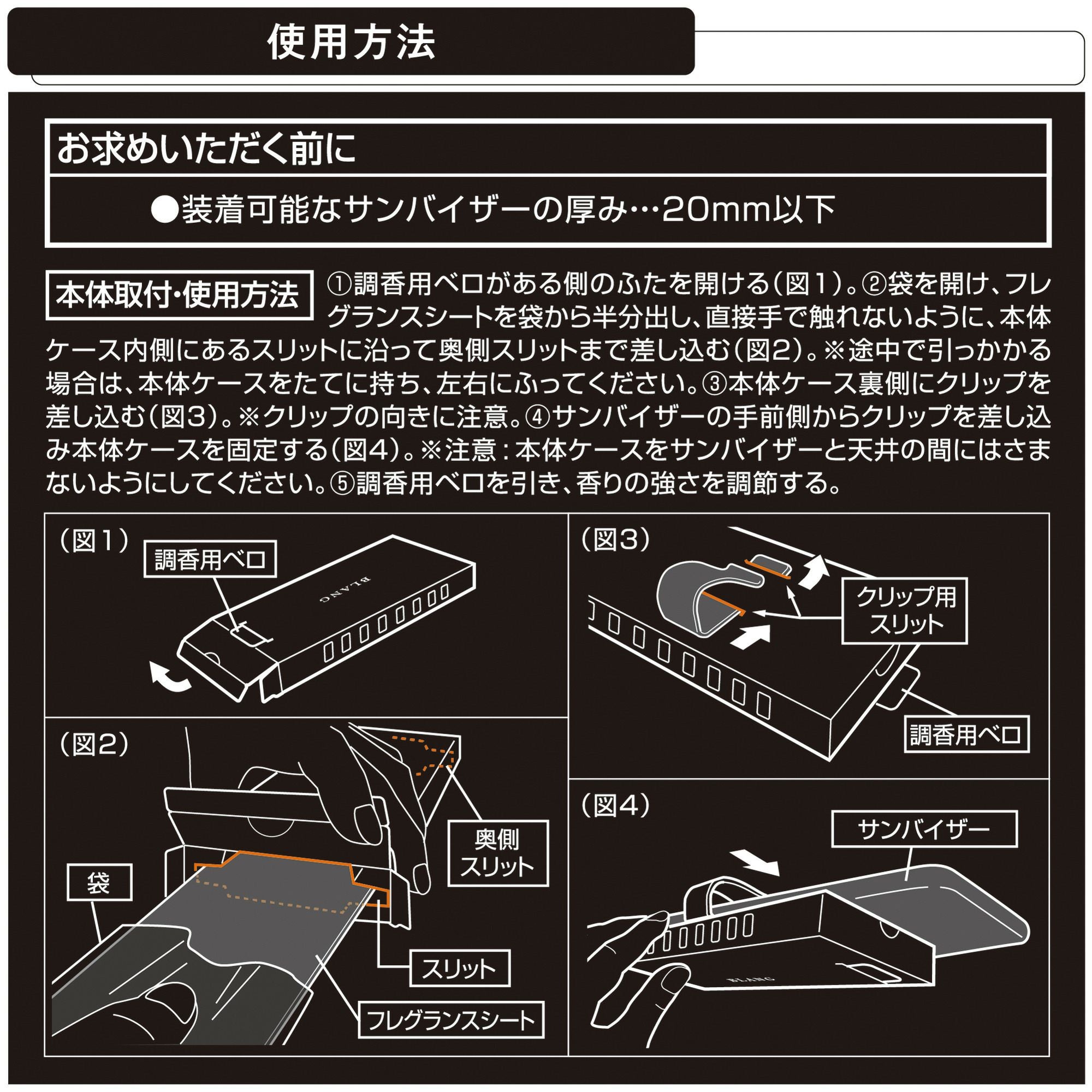 G1358 ブラング ブースター サンバイザー プレミアムホワイトムスク