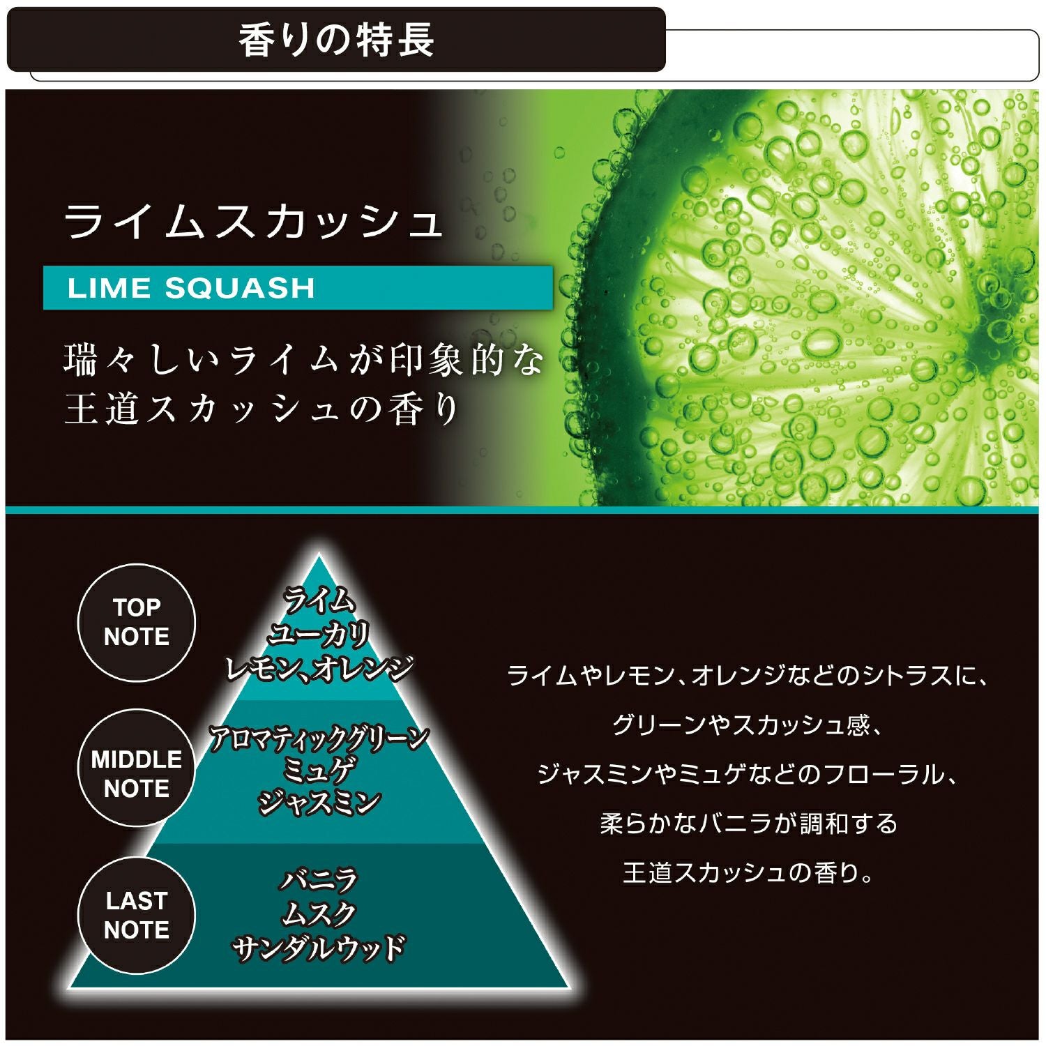L10029 ブラング 噴霧式ディフューザー専用フレグランスオイル ライム