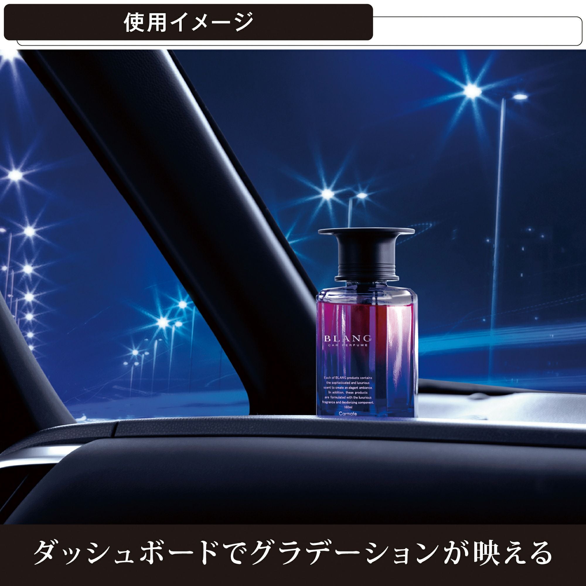 L2021 ブラング リキッド エモーショナリー ホワイトムスク