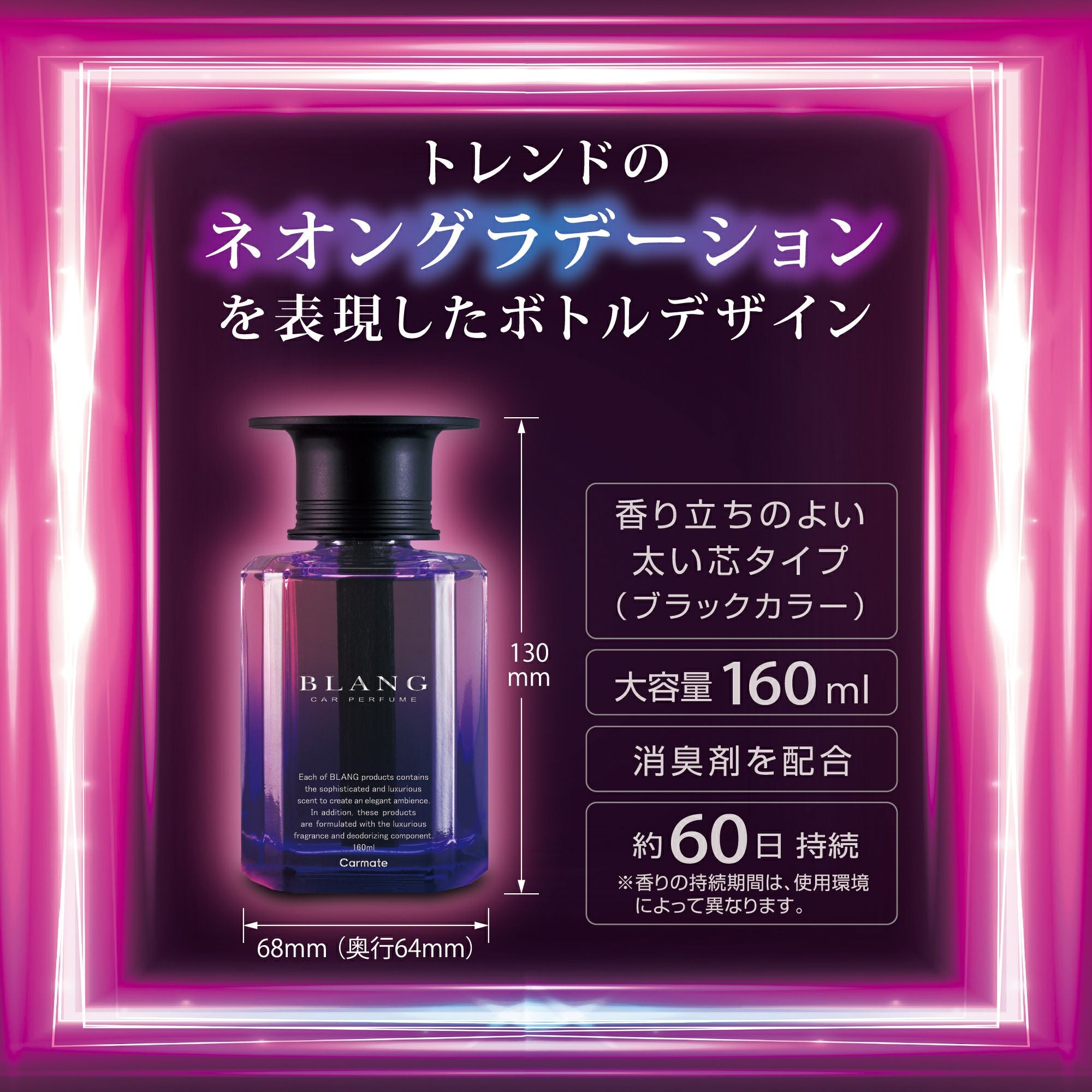 L2022 ブラング リキッド エモーショナリー ワイルドベリー