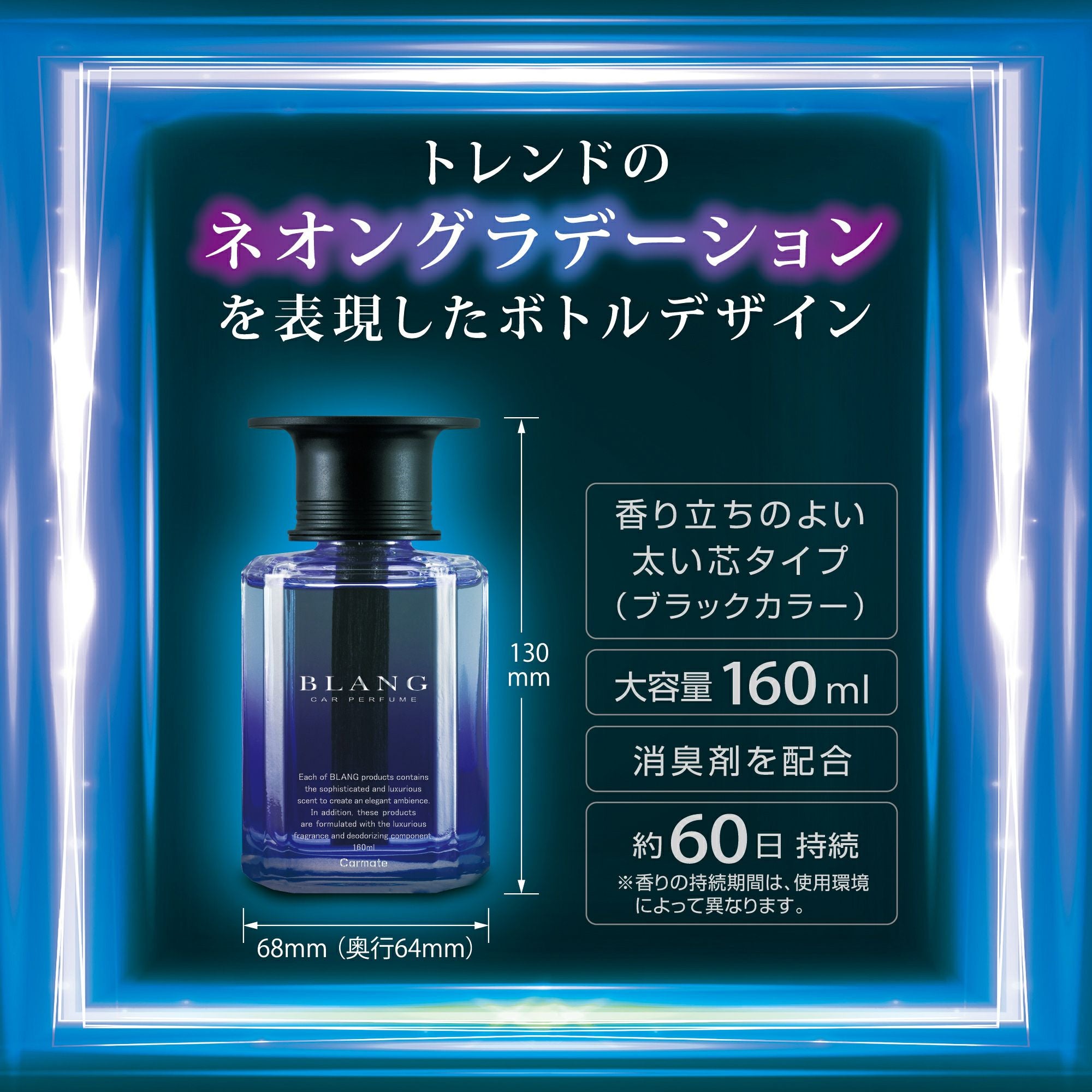 L2023 ブラング リキッド エモーショナリー ブリリアントシャワー