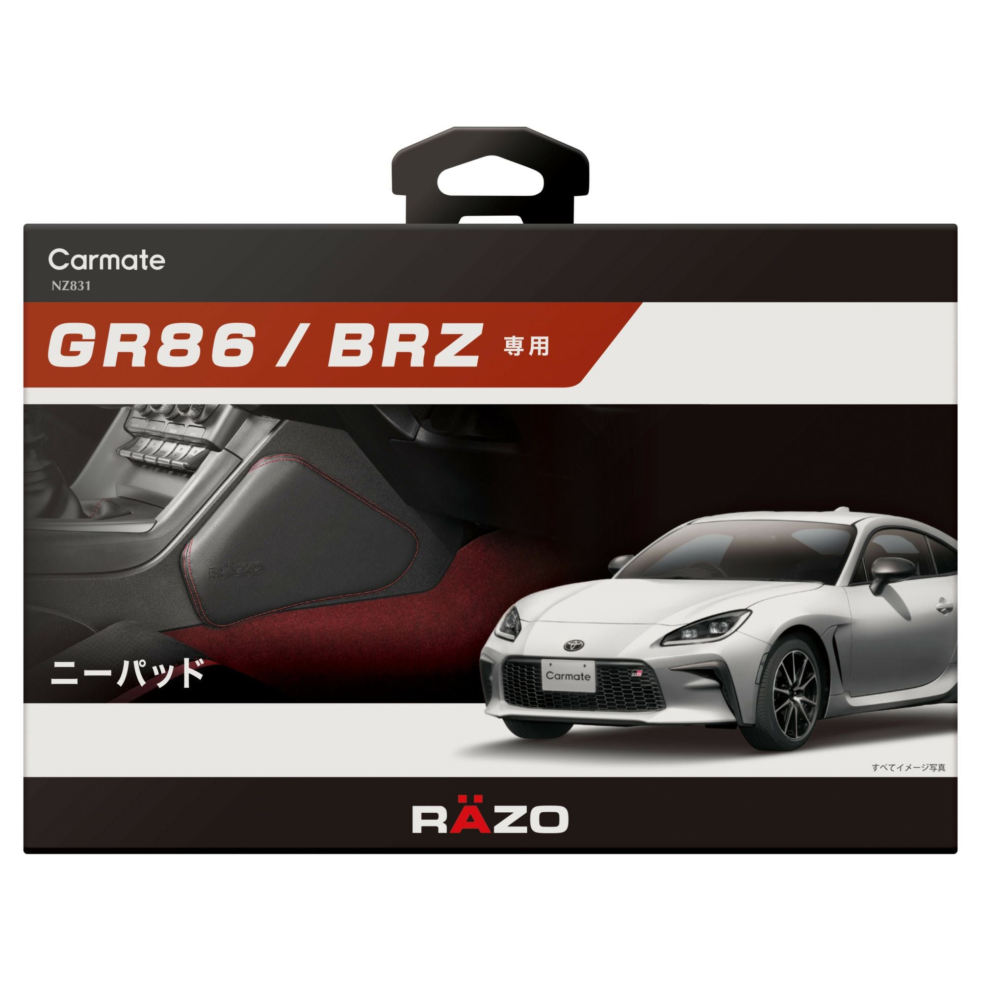 NZ831 GR86/BRZ専用 ニーパッド | カーメイト 公式オンラインストア本店