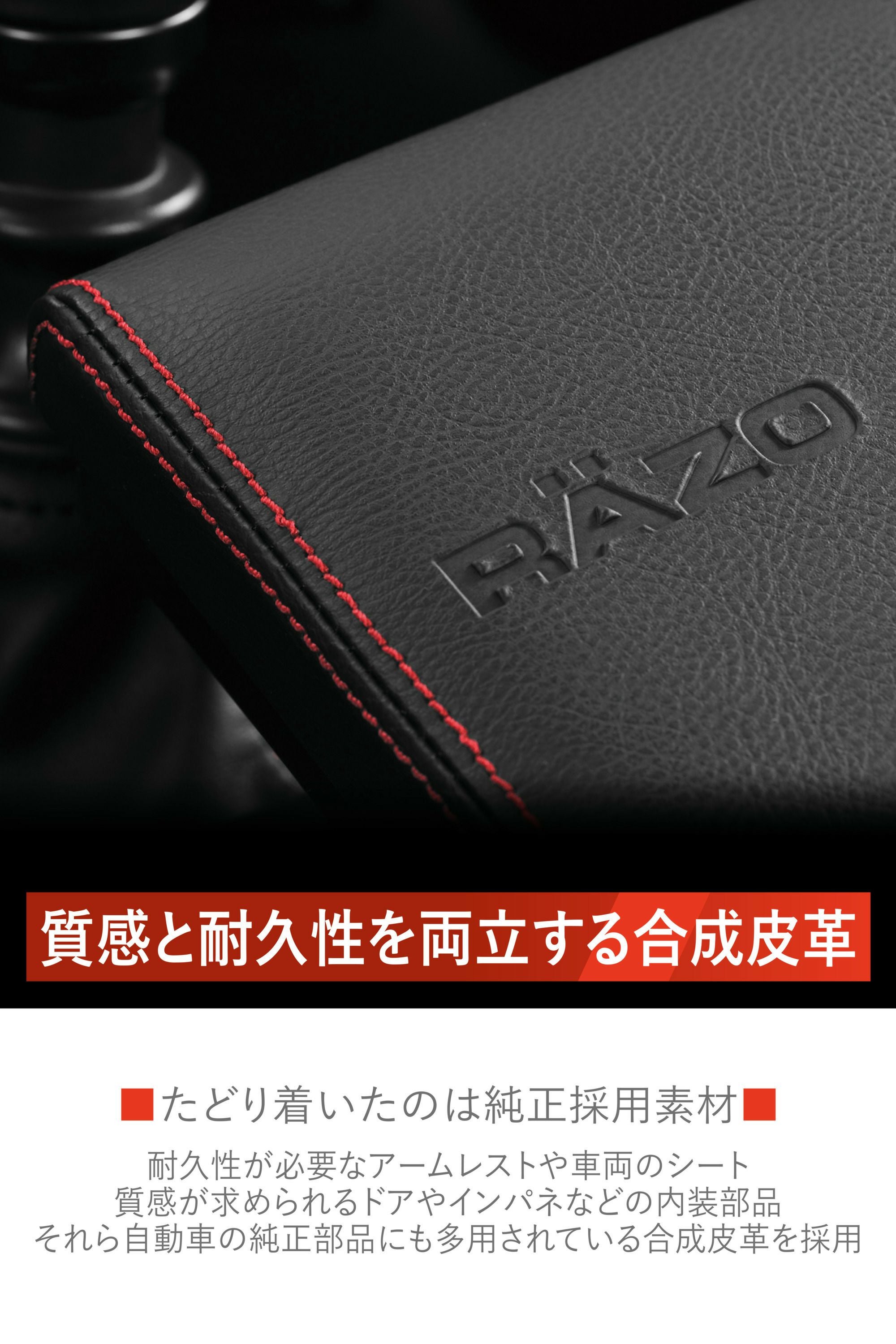 NZ838 GR86/BRZ専用 アームレストパッド | カーメイト 公式オンライン