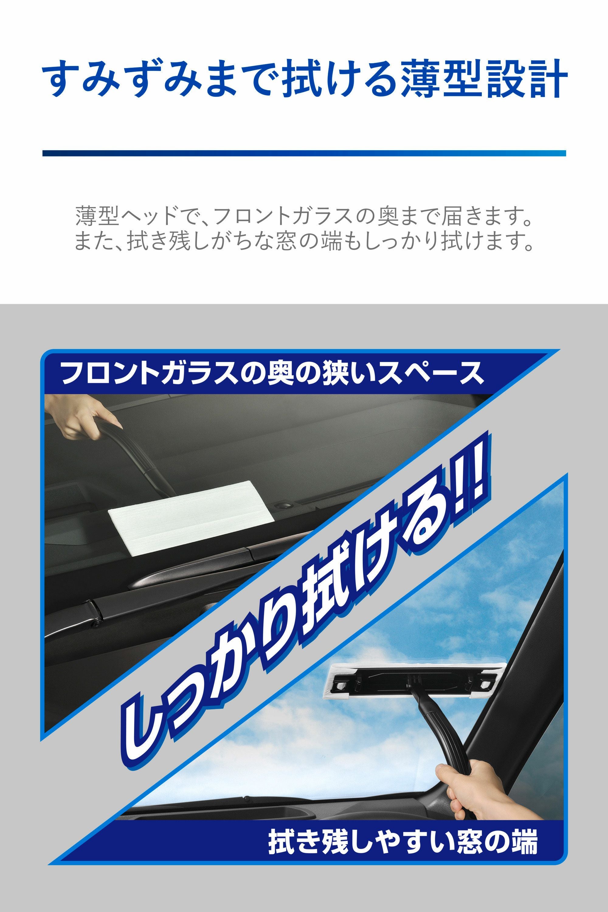 C188 エクスクリア プレミアム ウェットシート専用ワイパー