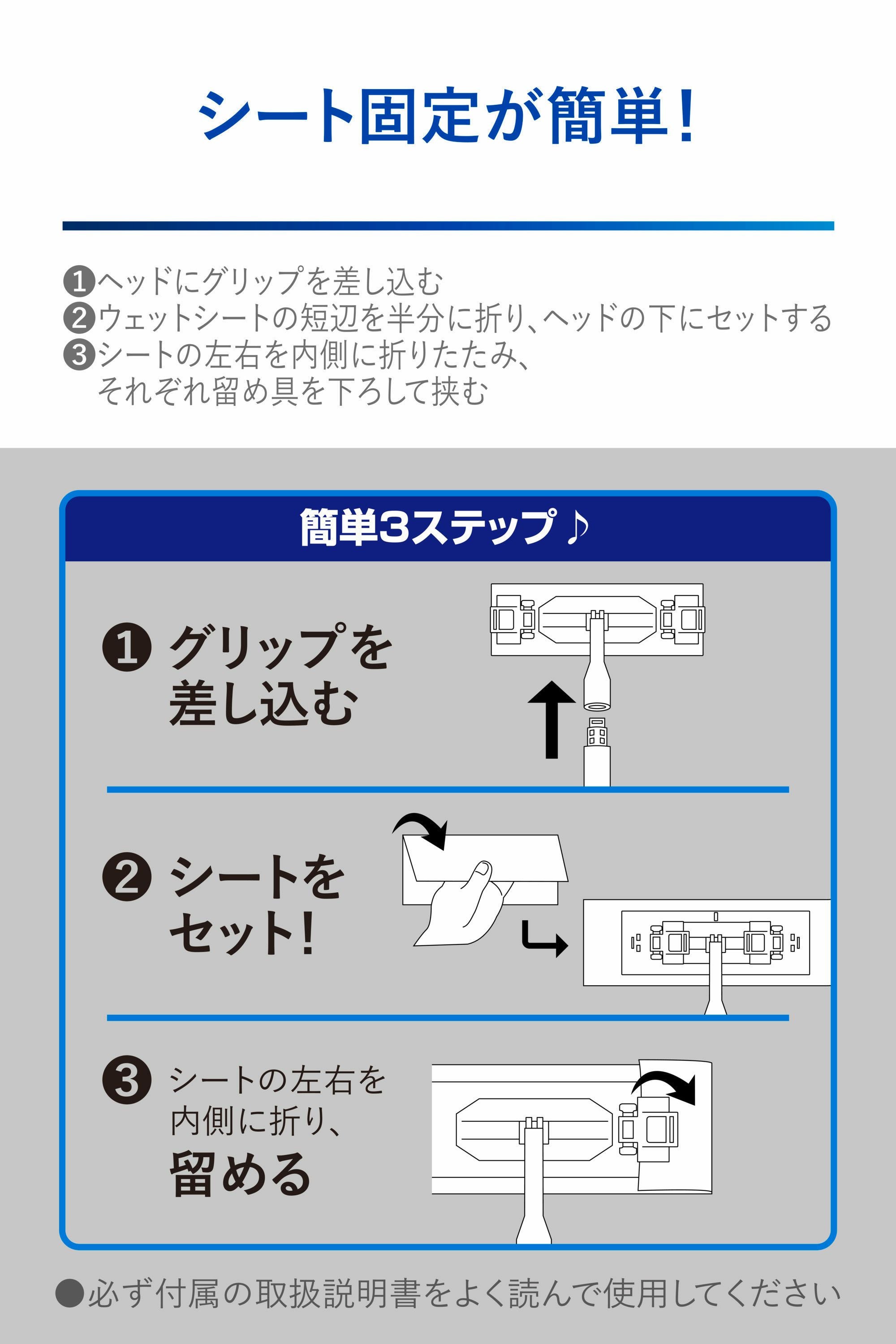 返品対応　専用 C188 エクスクリア プレミアム ウェットシート専用ワイパー