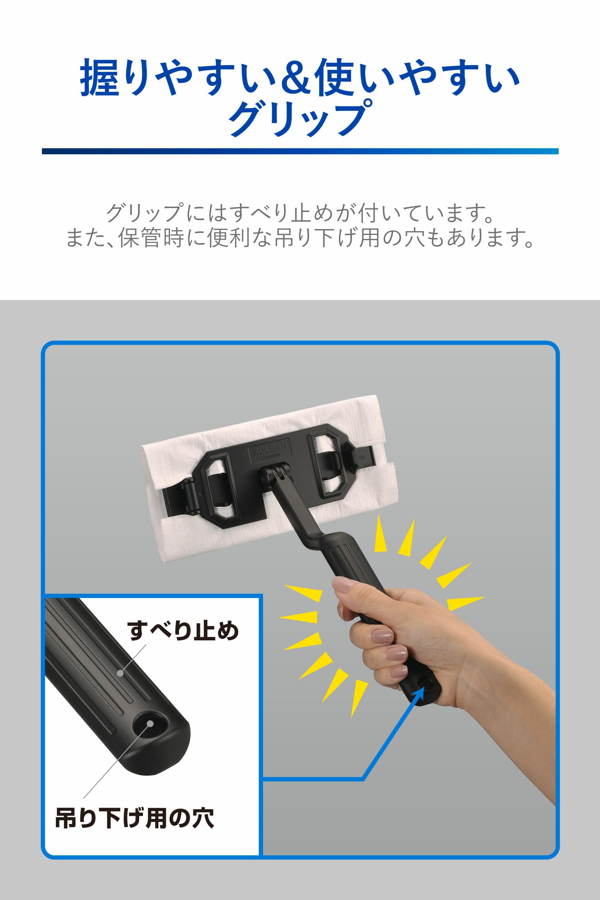C189 エクスクリア プレミアム ウェットシート専用ワイパー ミニ