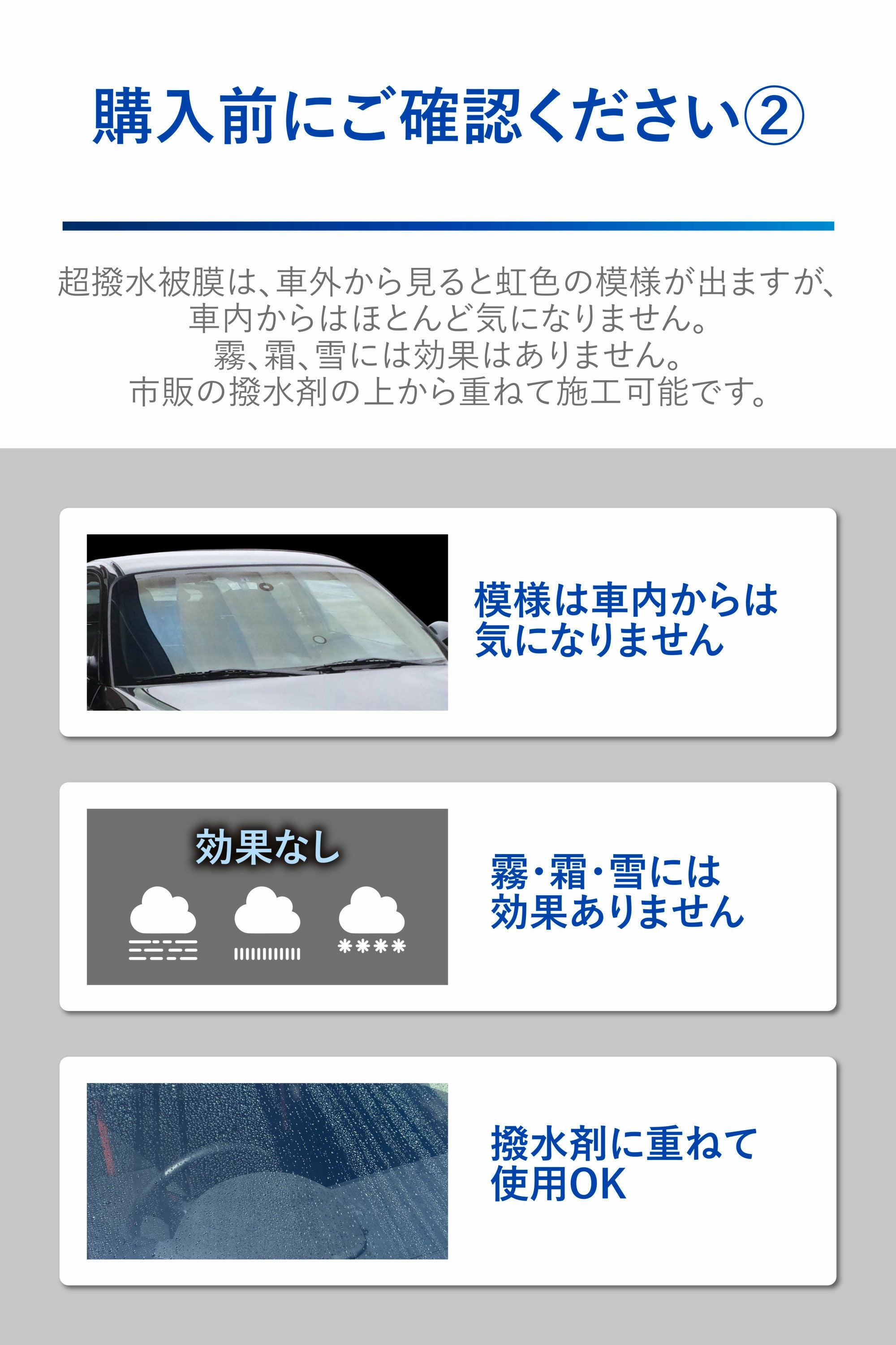 C200 ゼロワイパー フルセット | カーメイト 公式オンラインストア本店