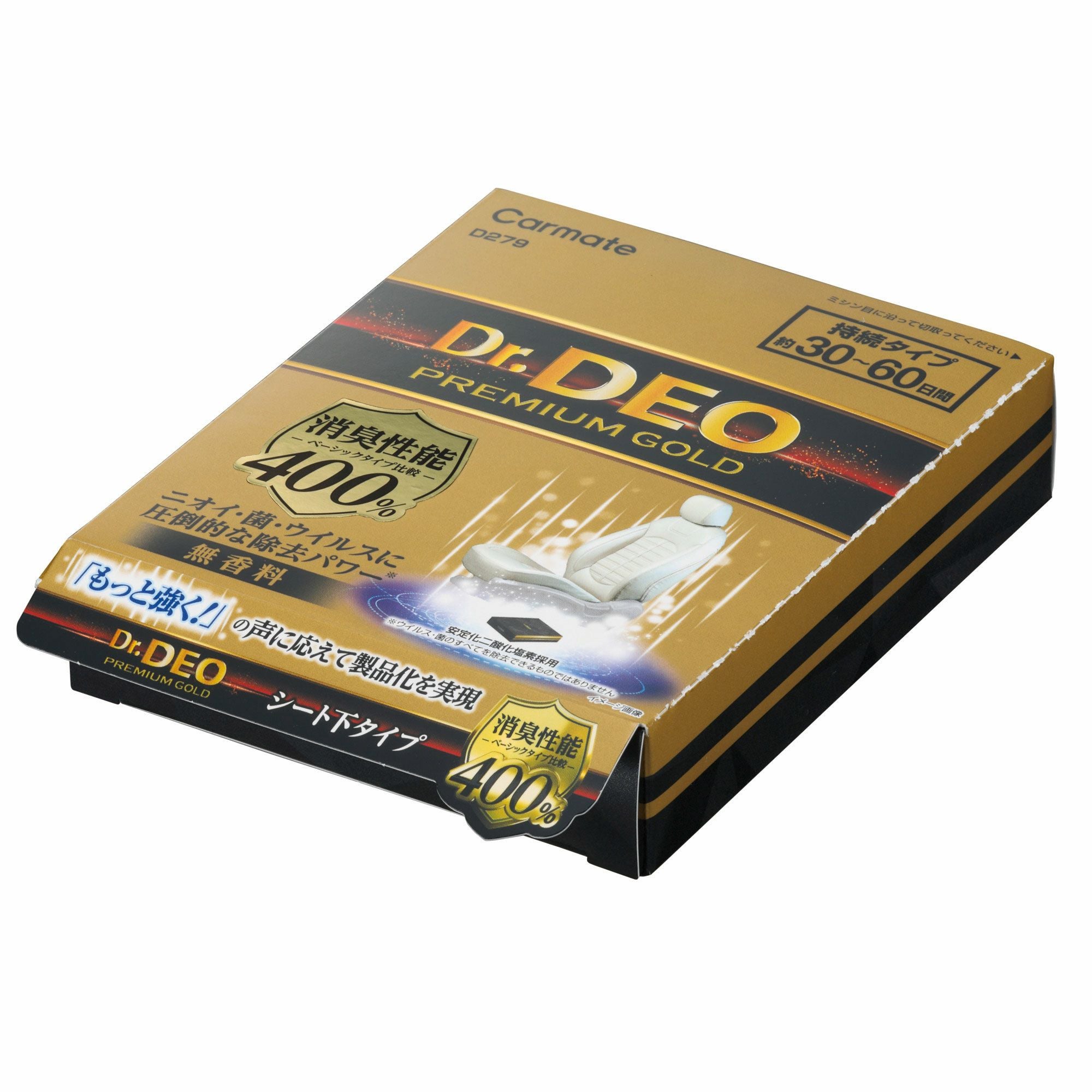 D279 ドクターデオ プレミアムゴールド シート下タイプ 無香