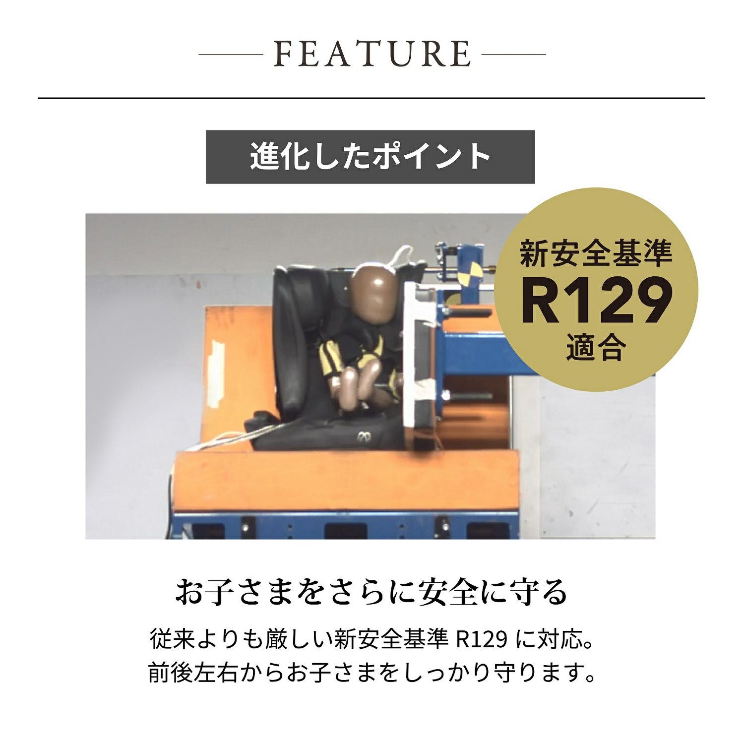 CF135 エールベベ・パパットR パールブラック | カーメイト 公式