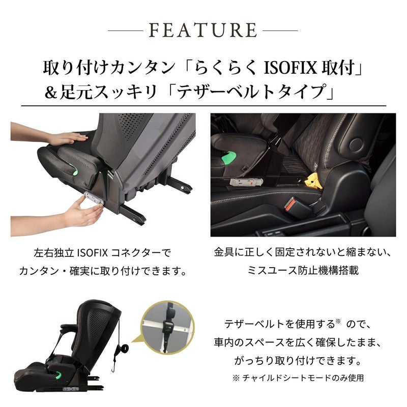CF135 エールベベ・パパットR パールブラック | カーメイト 公式 