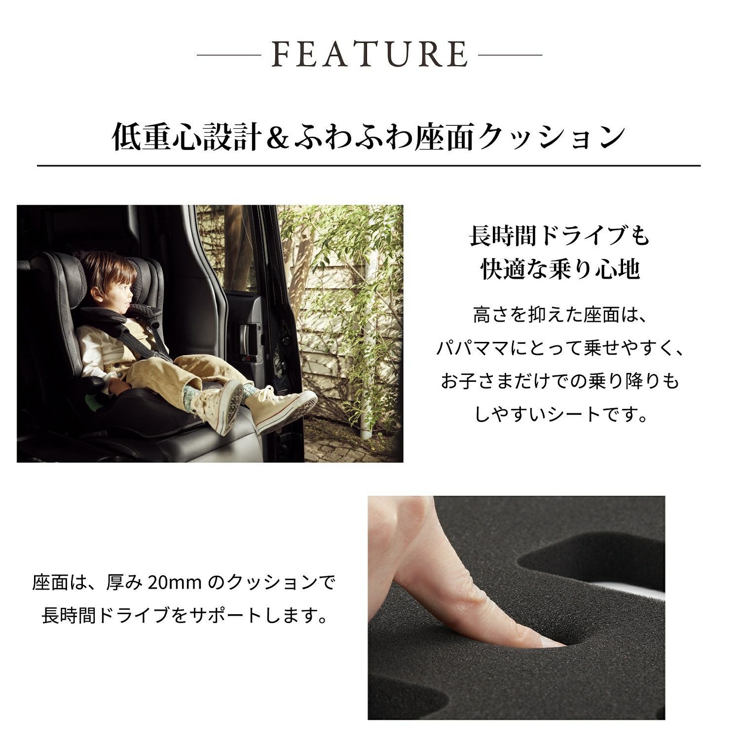 CF135 エールベベ・パパットR パールブラック | カーメイト 公式