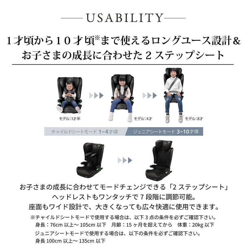 CF135 エールベベ・パパットR パールブラック | カーメイト 公式 