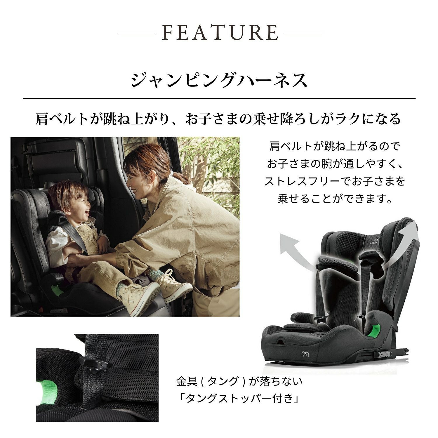 CF136 エールベベ・パパットR パールベージュ | カーメイト 公式