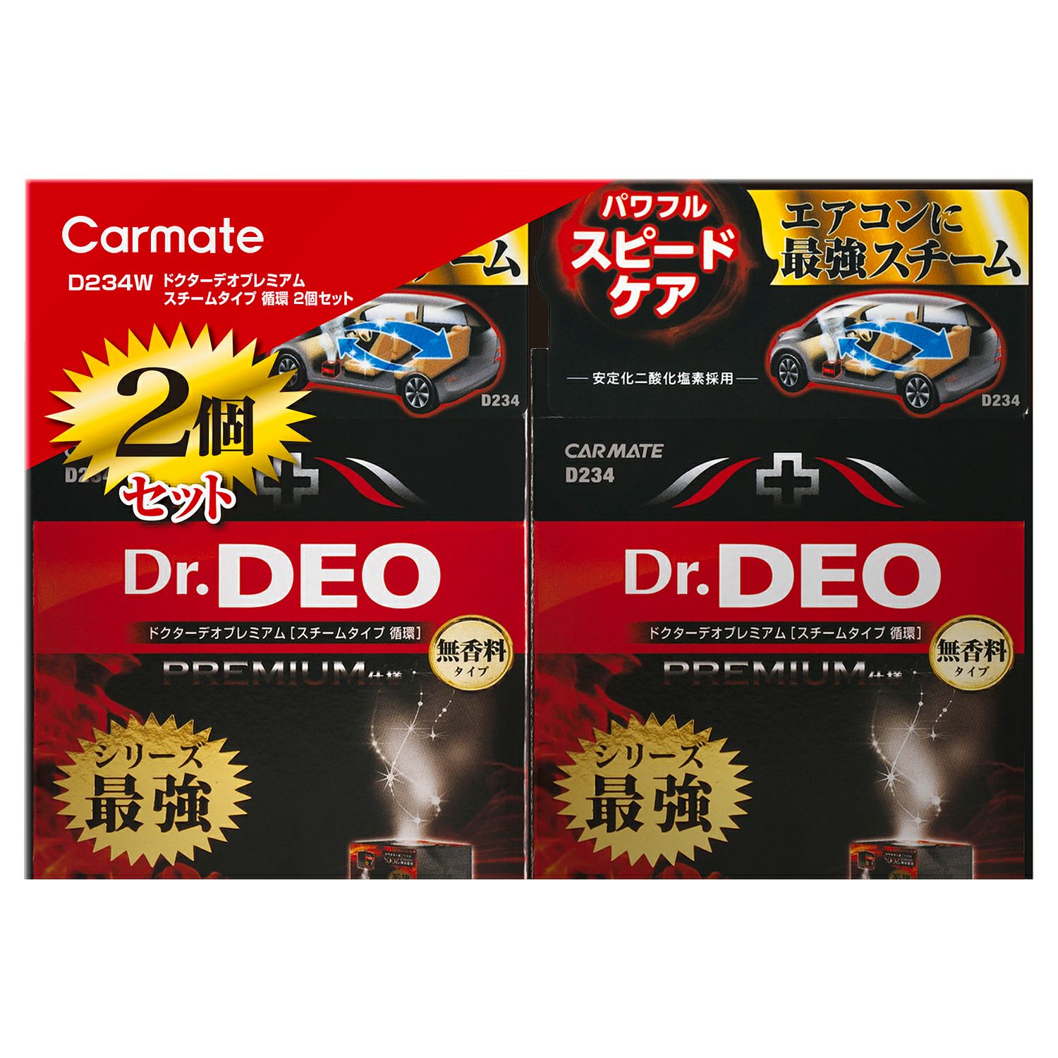 D234W ドクターデオ プレミアム スチームタイプ 循環 無香 2個セット
