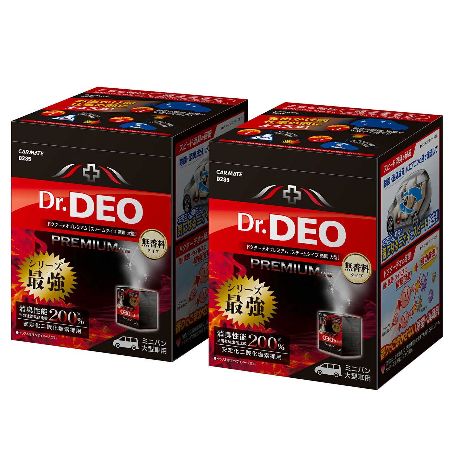 D235W ドクターデオ プレミアム スチームタイプ 循環 大型 無香 2個