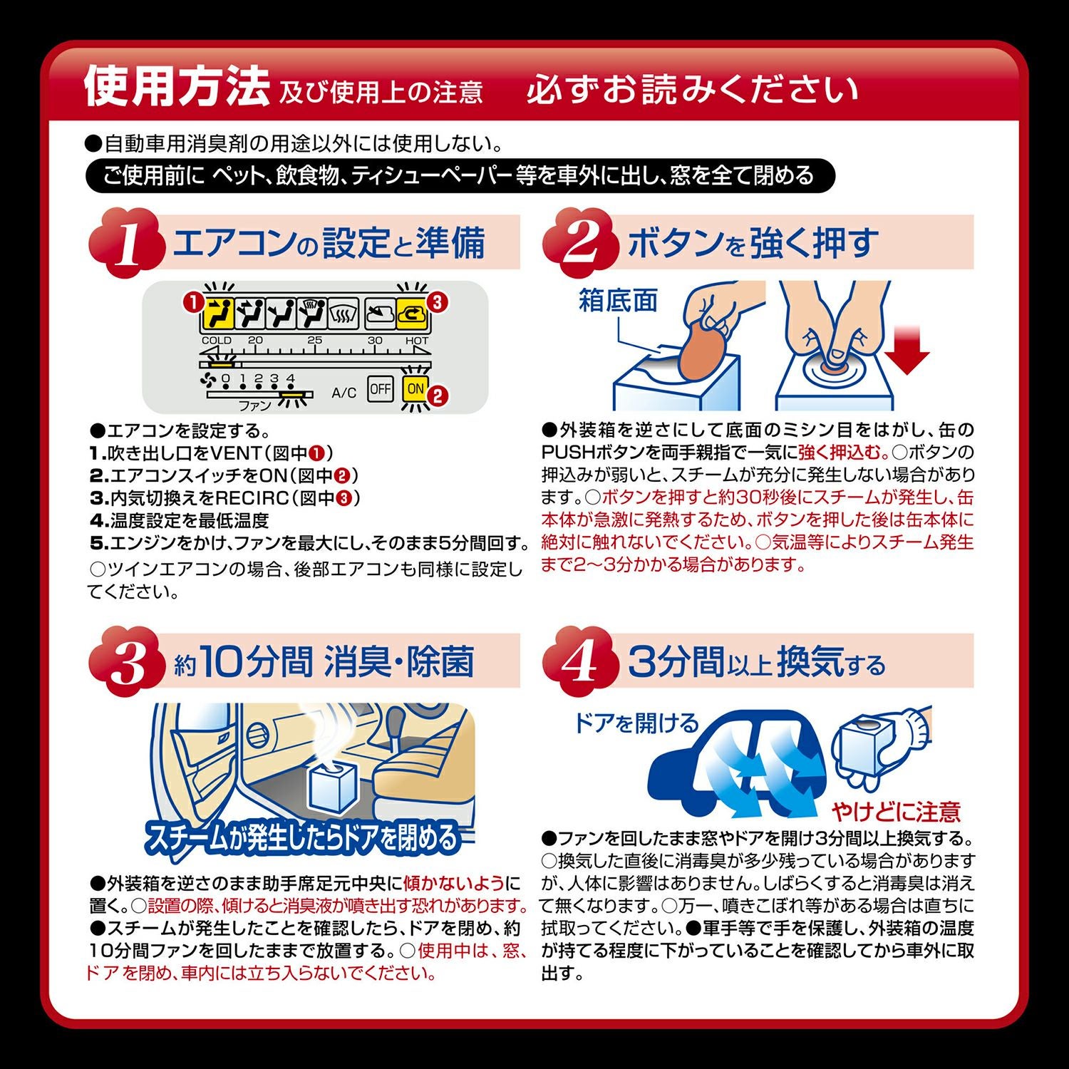 D235W ドクターデオ プレミアム スチームタイプ 循環 大型 無香 2個