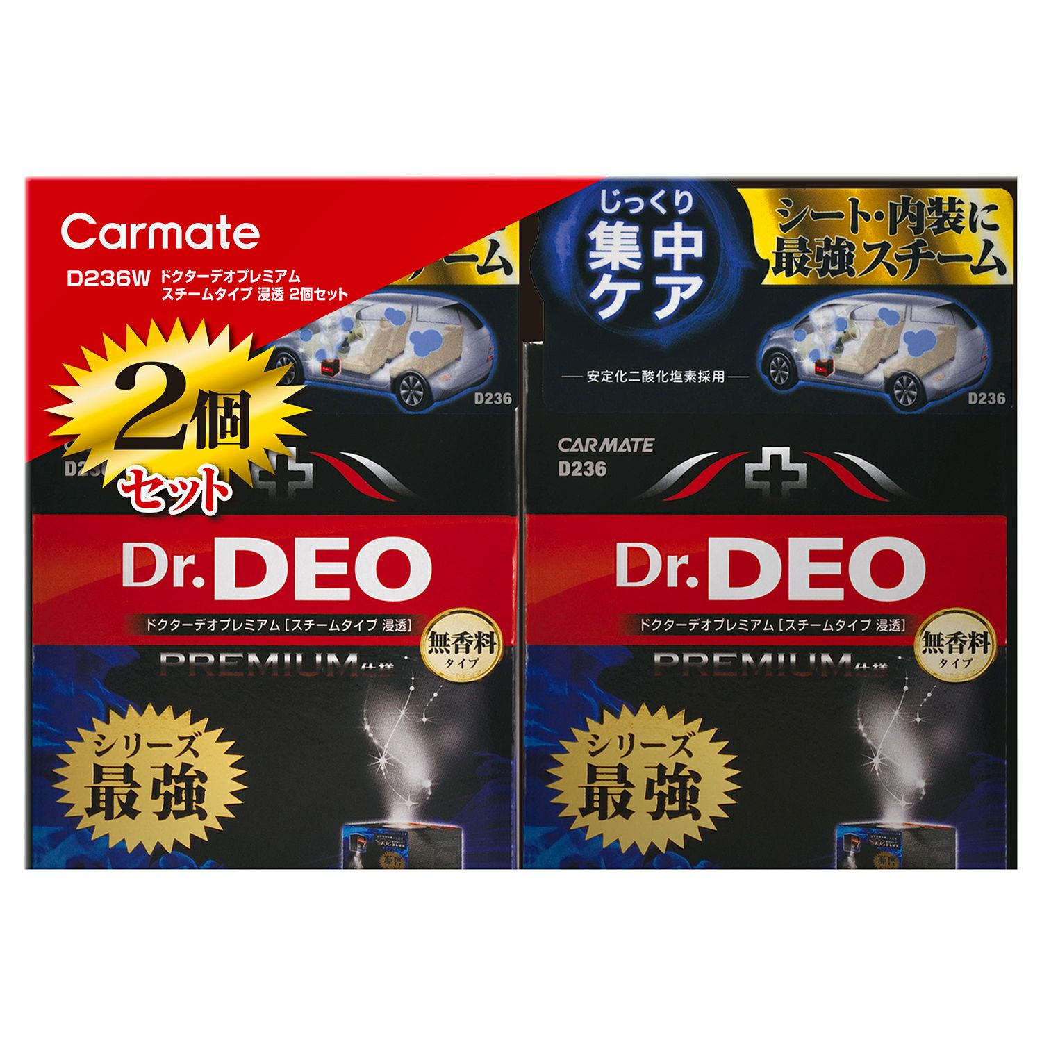 D236W ドクターデオプレミアム スチームタイプ 浸透 無香 2個セット