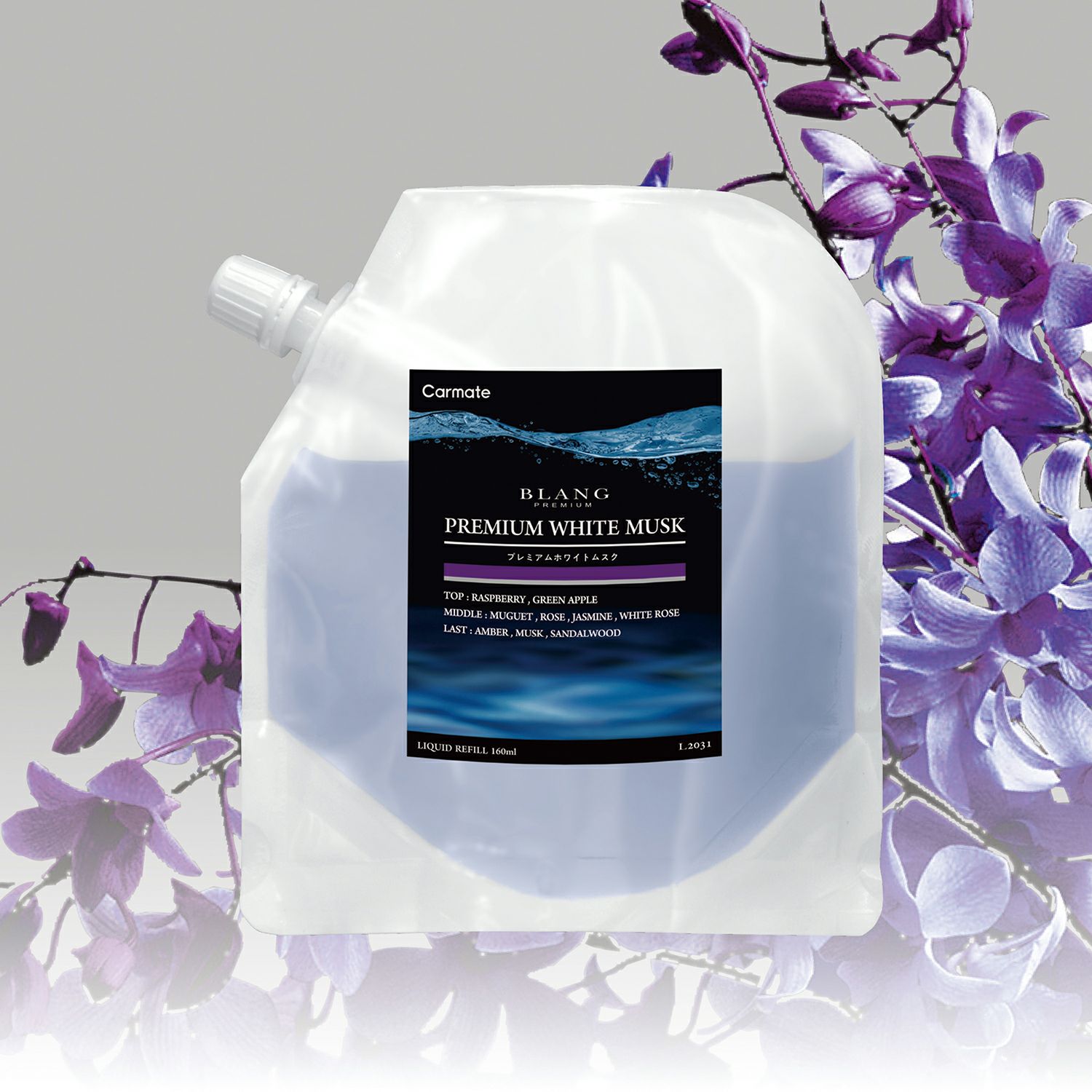 L2031 ブラング リキッド 詰め替え160ml プレミアムホワイトムスク