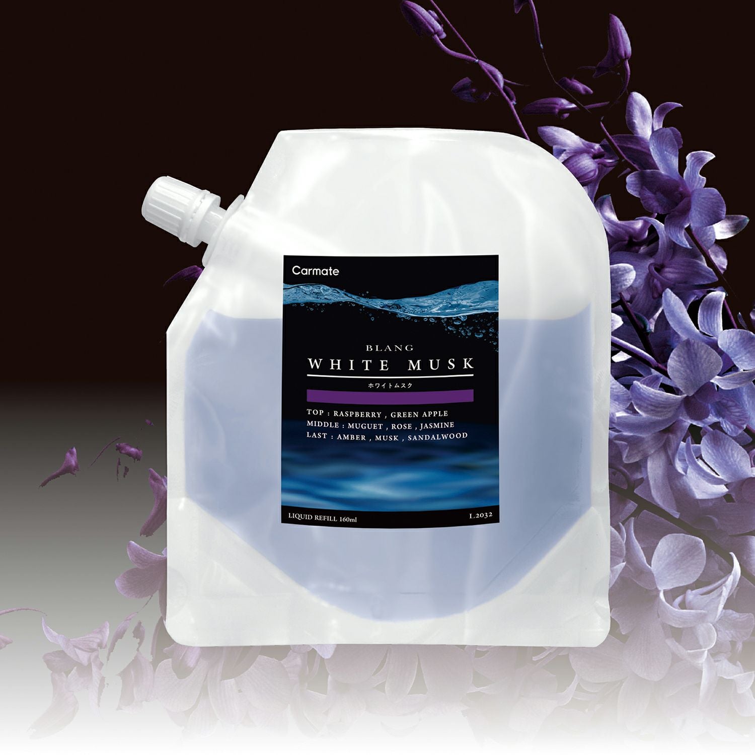 L2032 ブラング リキッド 詰め替え160ml ホワイトムスク | カーメイト