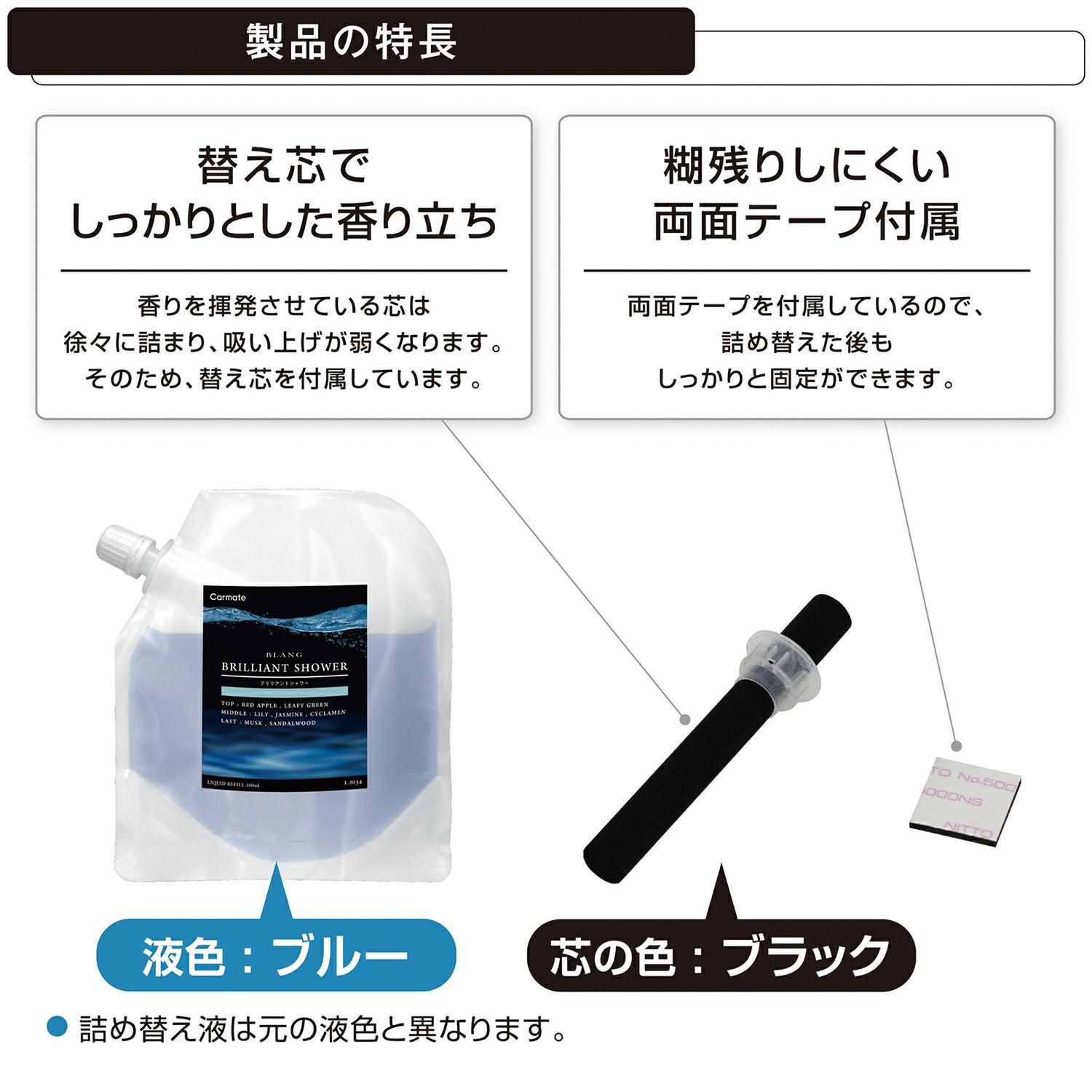 L2034 ブラング リキッド 詰め替え160ml ブリリアントシャワー