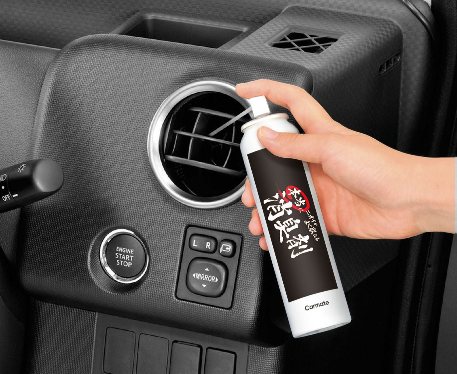 D267 本当にニオイがよく取れる消臭剤 エアコンスプレータイプ