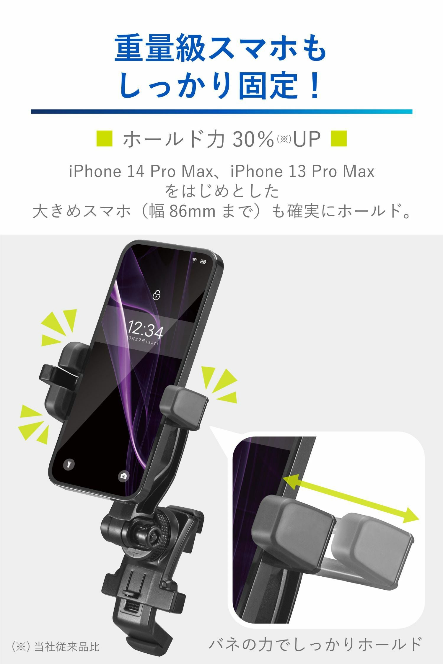 SA40 スマホルダー エアコン取付け ロングアーム クイックS ブラック