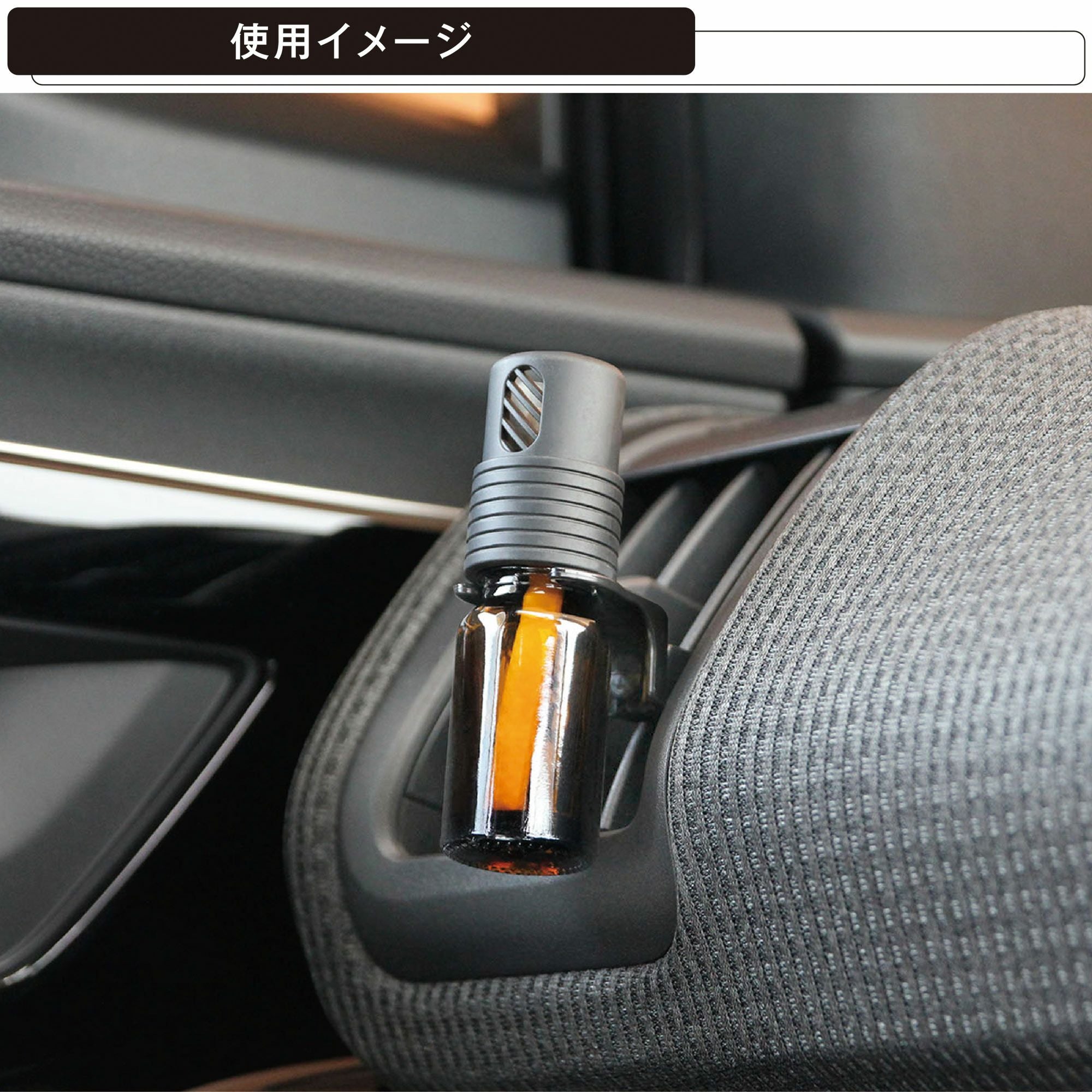 L10501 フレグランスオイル用 オプション エアコン取り付けクリップ