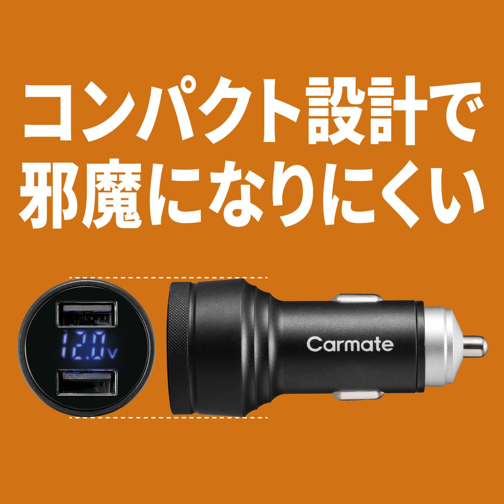 確認専用 CT784 バッテリーチェッカー2 | カーメイト 公式オンラインストア本店