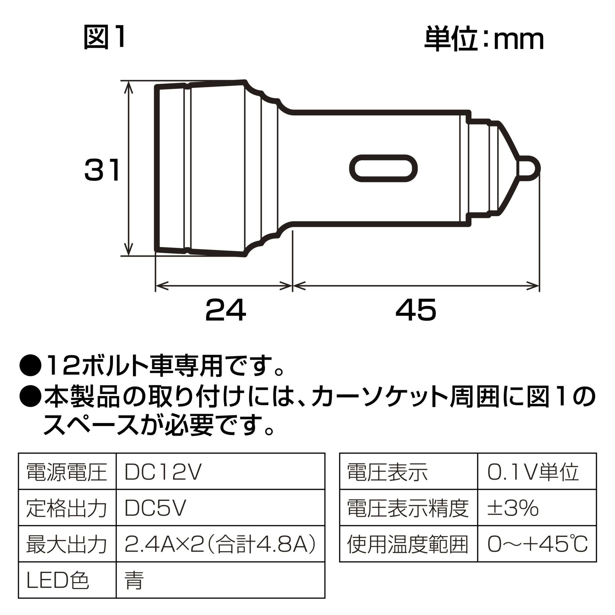 CT784 バッテリーチェッカー2 | カーメイト 公式オンラインストア本店