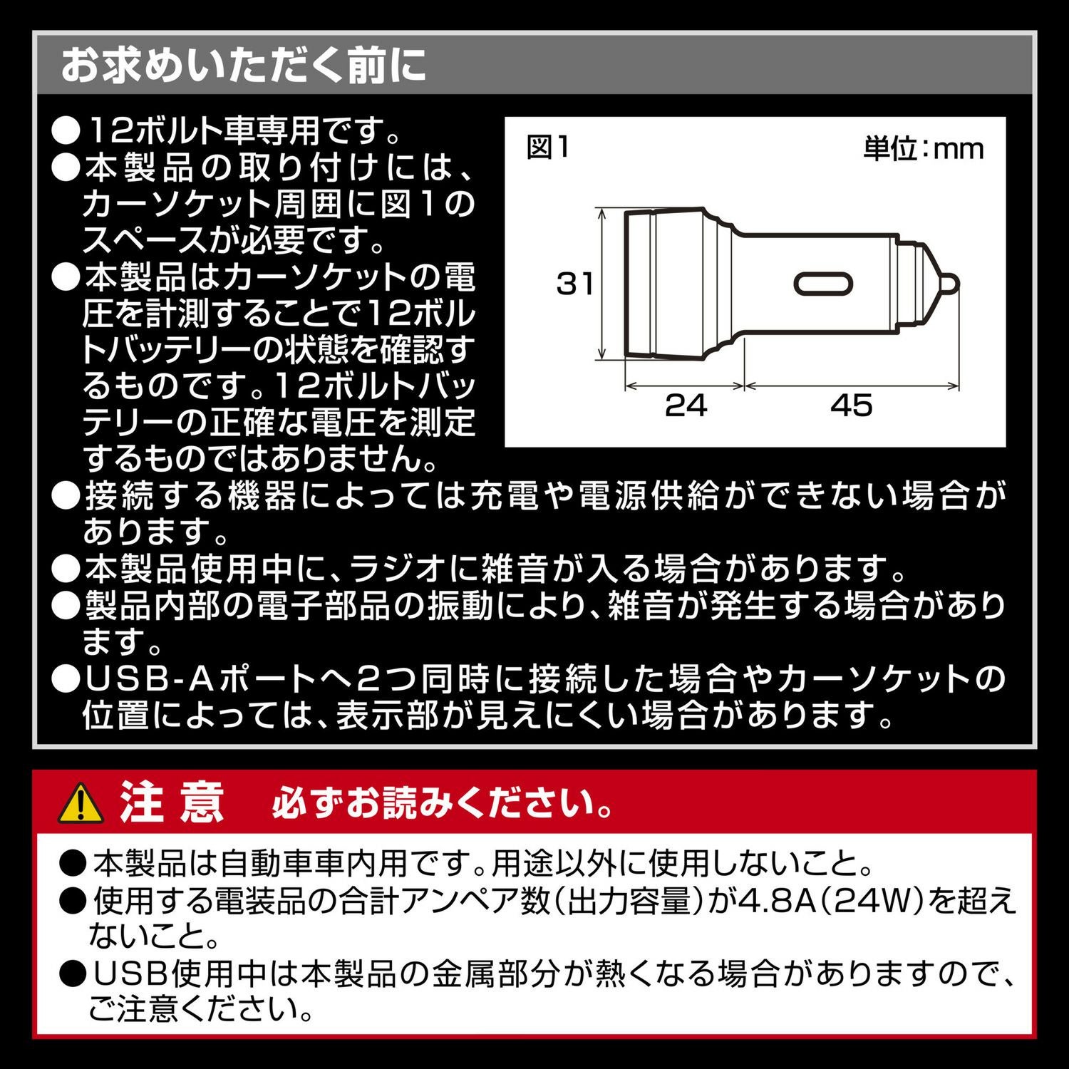 CT784 バッテリーチェッカー2 | カーメイト 公式オンラインストア本店